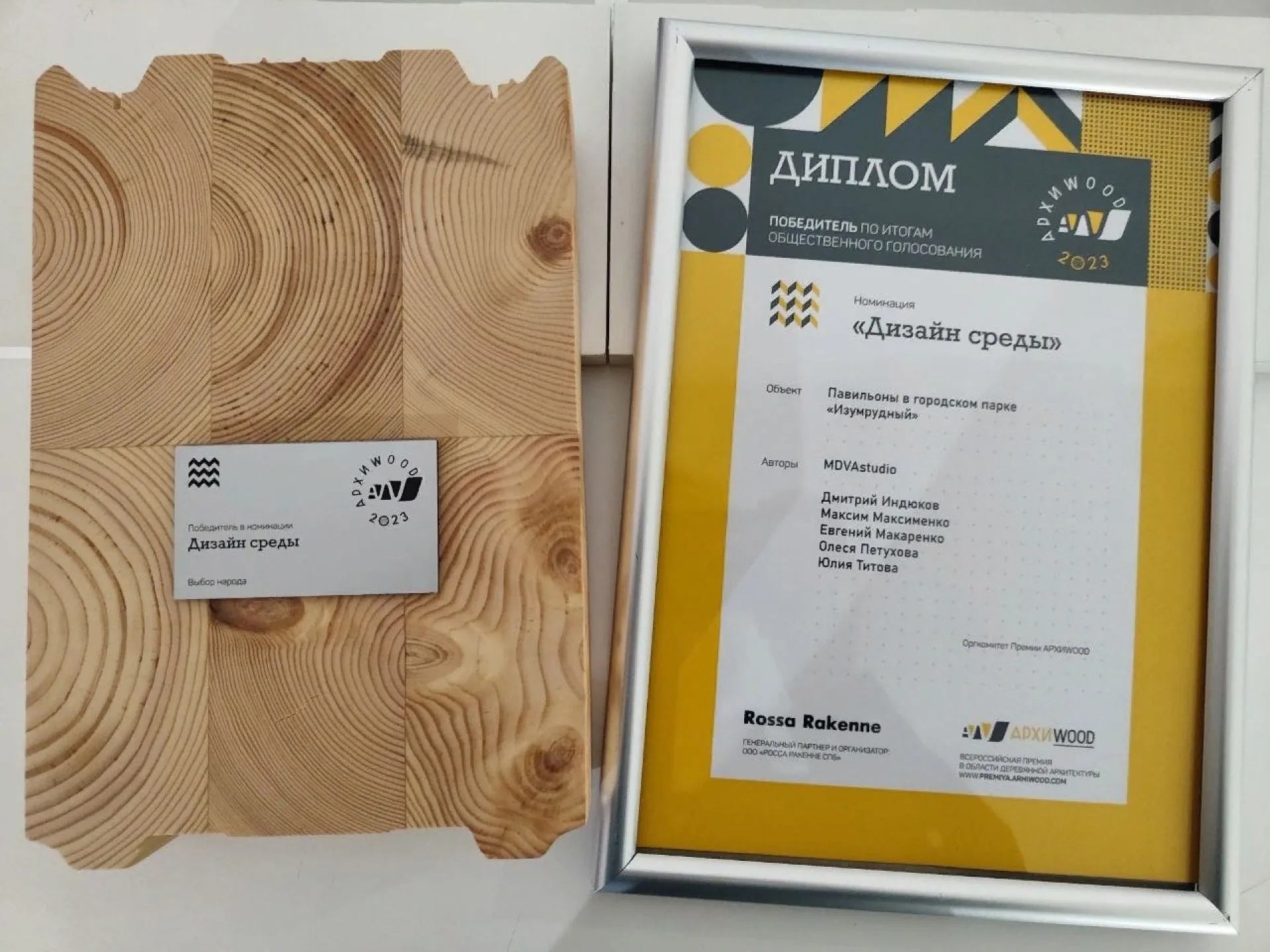 Архитектуру барнаульского парка оценили на федеральном уровне Архитектуру барнаульского парка оценили на федеральном уровне