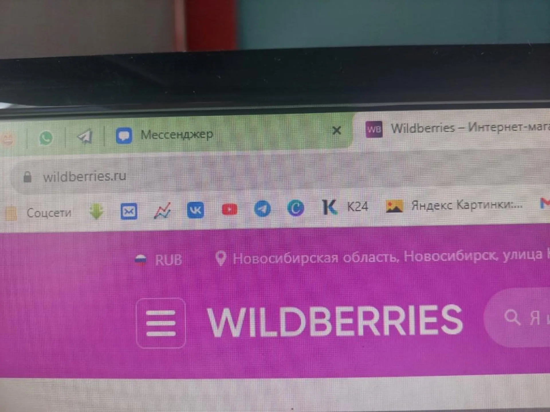 Сибирячка разоблачила мошенников с Wildberries