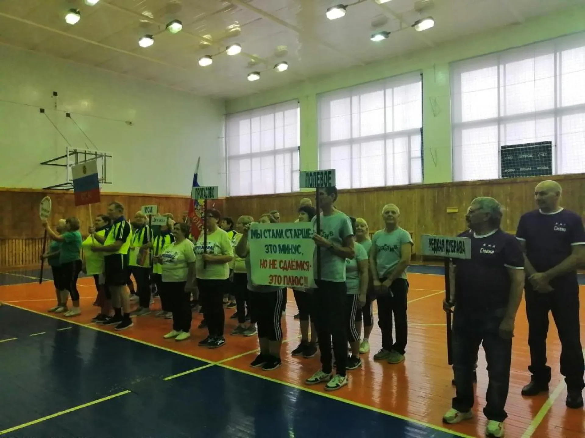 Спартакиада пенсионеров прошла в Немецком национальном районе Спартакиада пенсионеров прошла в Немецком национальном районе