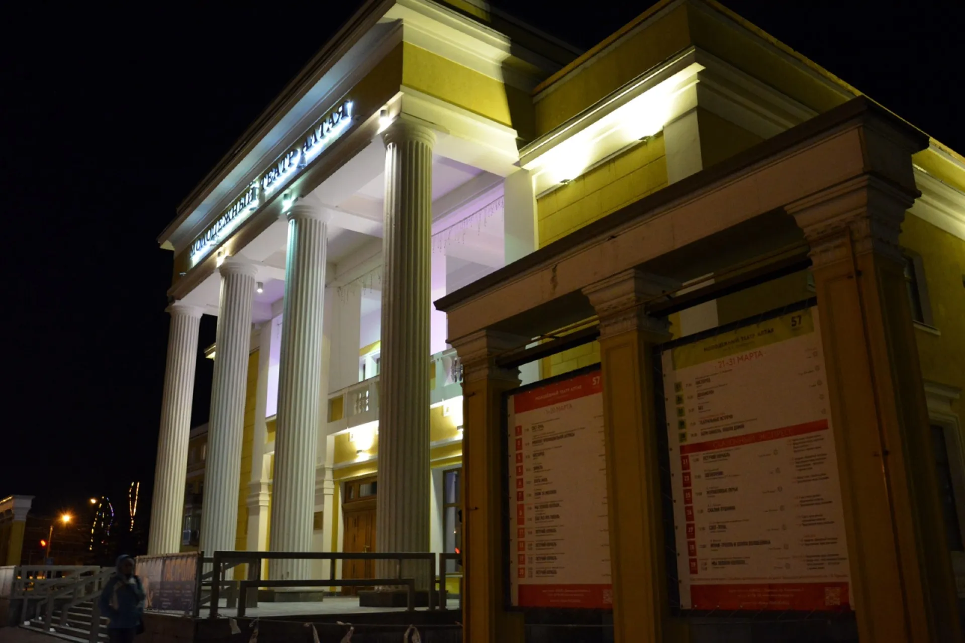 Сразу две премьеры готовят в Молодёжном театре Алтая к Новому году