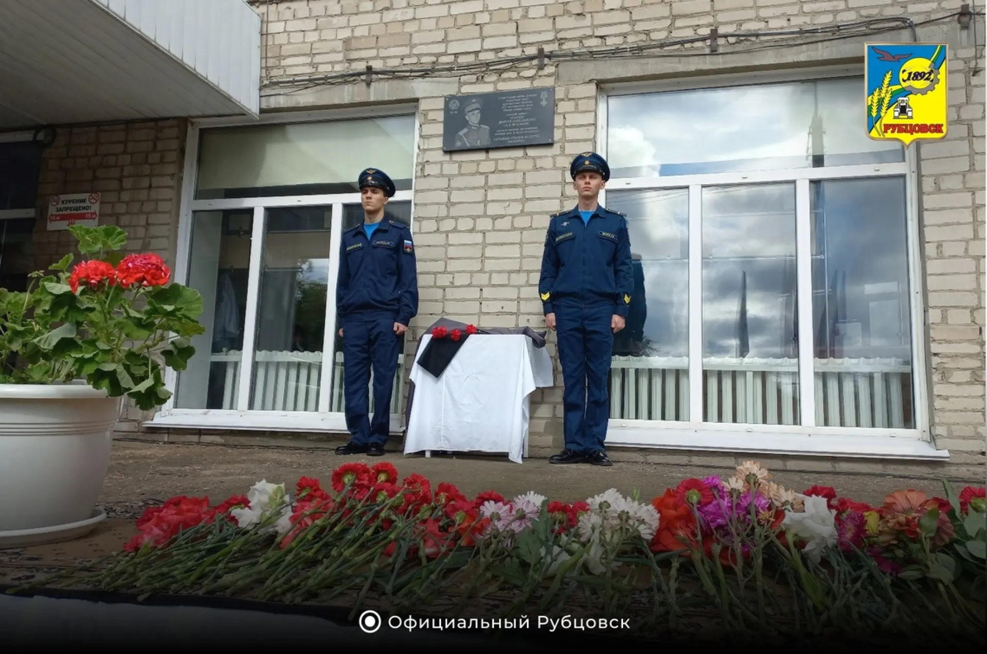 Мемориальную доску погибшему на СВО медику открыли в Рубцовске Мемориальную доску погибшему на СВО медику открыли в Рубцовске