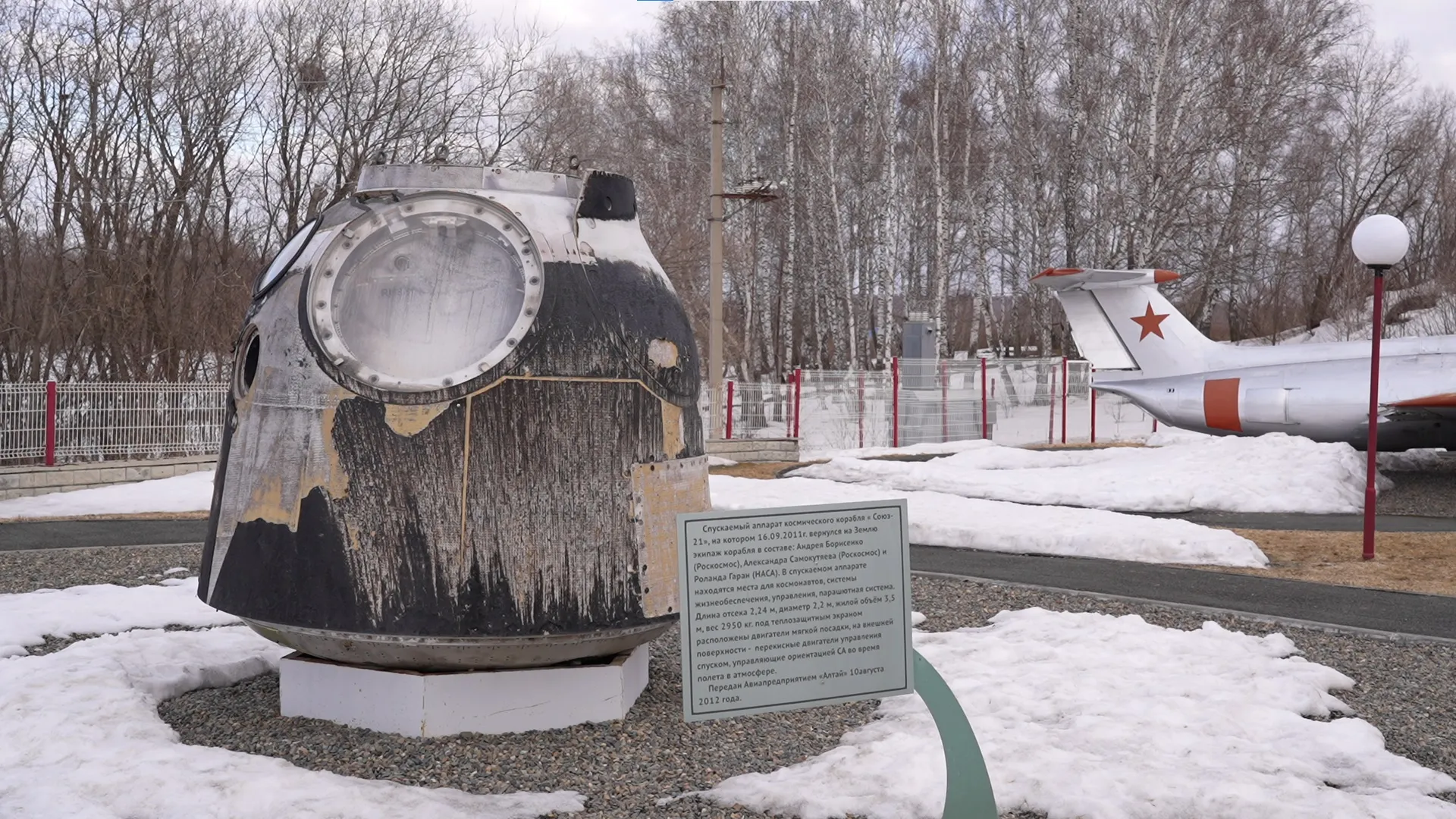 Российский летчик-космонавт станет гостем фестиваля в Алтайском крае Российский летчик-космонавт станет гостем фестиваля в Алтайском крае
