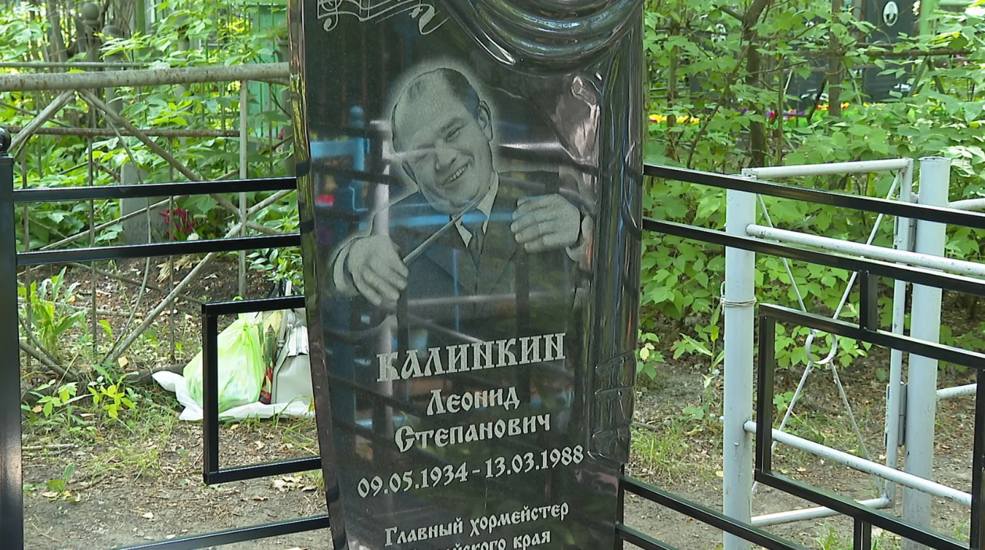 Памятник выдающемуся хормейстеру Алтайского края открыли на Власихинском кладбище