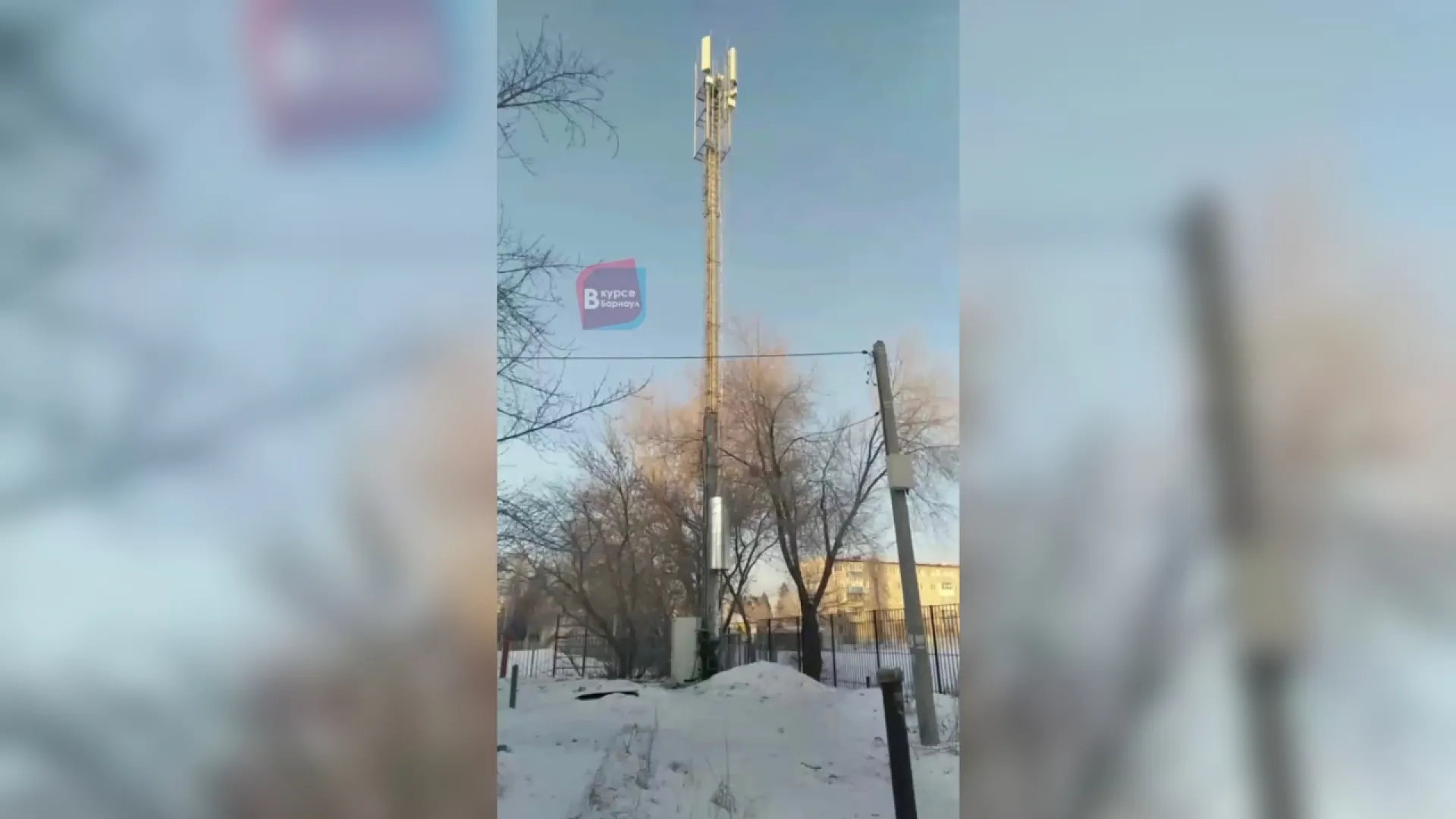 Барнаульцы пожаловались на установленную в одном из дворов вышку сотовой связи