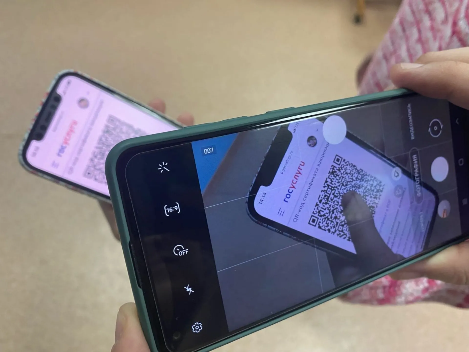 Жителей Алтайского края призвали помочь пожилым распечатать QR-коды