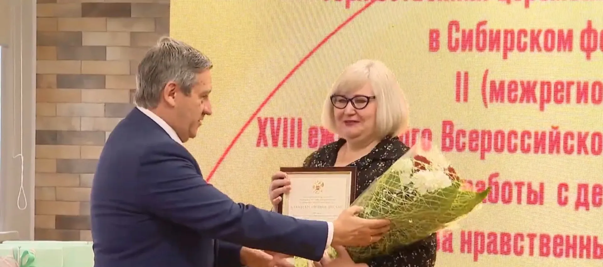В Барнауле наградили победителей всероссийского конкурса «За нравственный подвиг учителя»