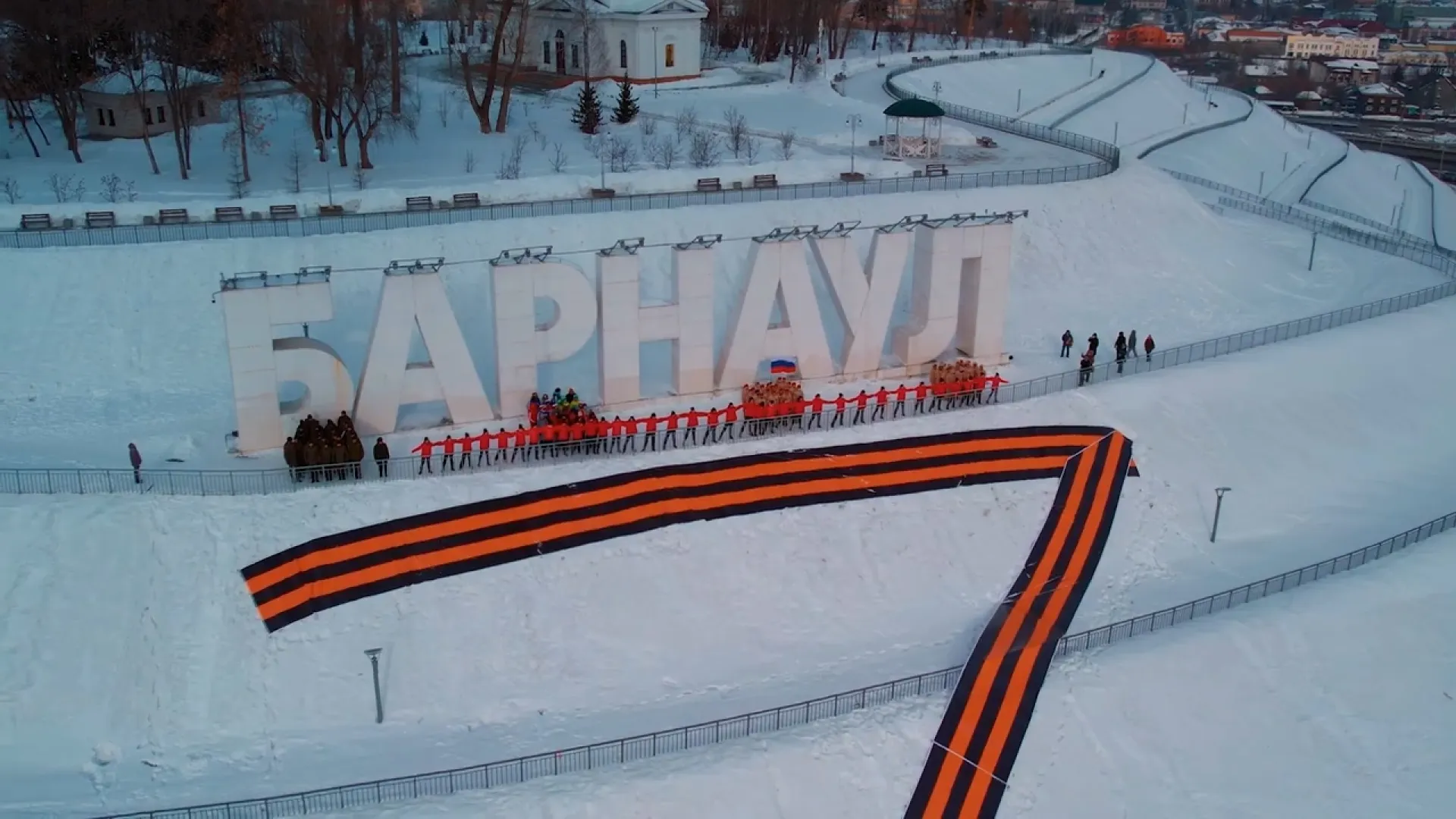 Барнаул поддержал флешмоб «Своих не бросаем»