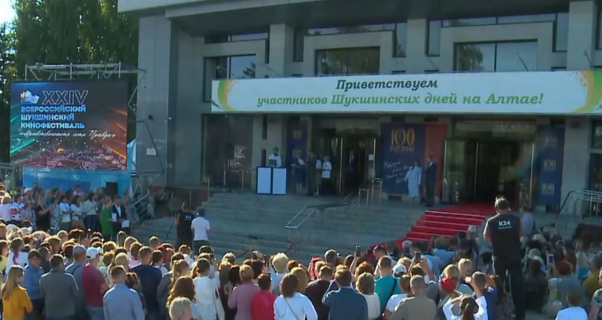 Председателей жюри конкурсных программ юбилейного Шукшинского кинофестиваля назвали в алтайском Минкульте