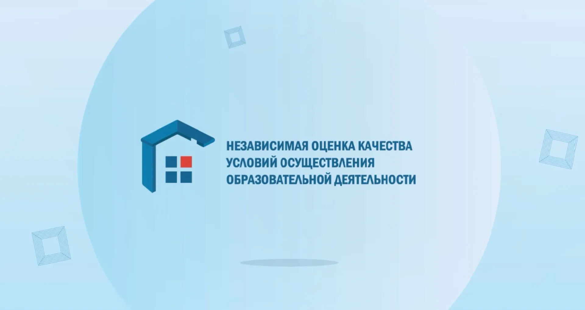 50 детских школ искусств Алтайского края вошли в число лучших образовательных организаций региона 50 детских школ искусств Алтайского края вошли в число лучших образовательных организаций региона