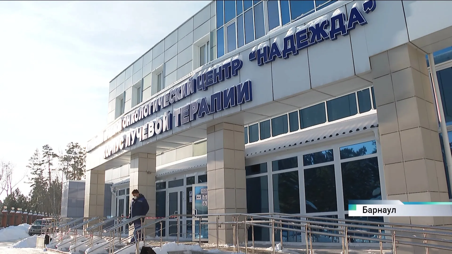 Современный линейный ускоритель установили в Алтайском краевом онкологическом диспансере