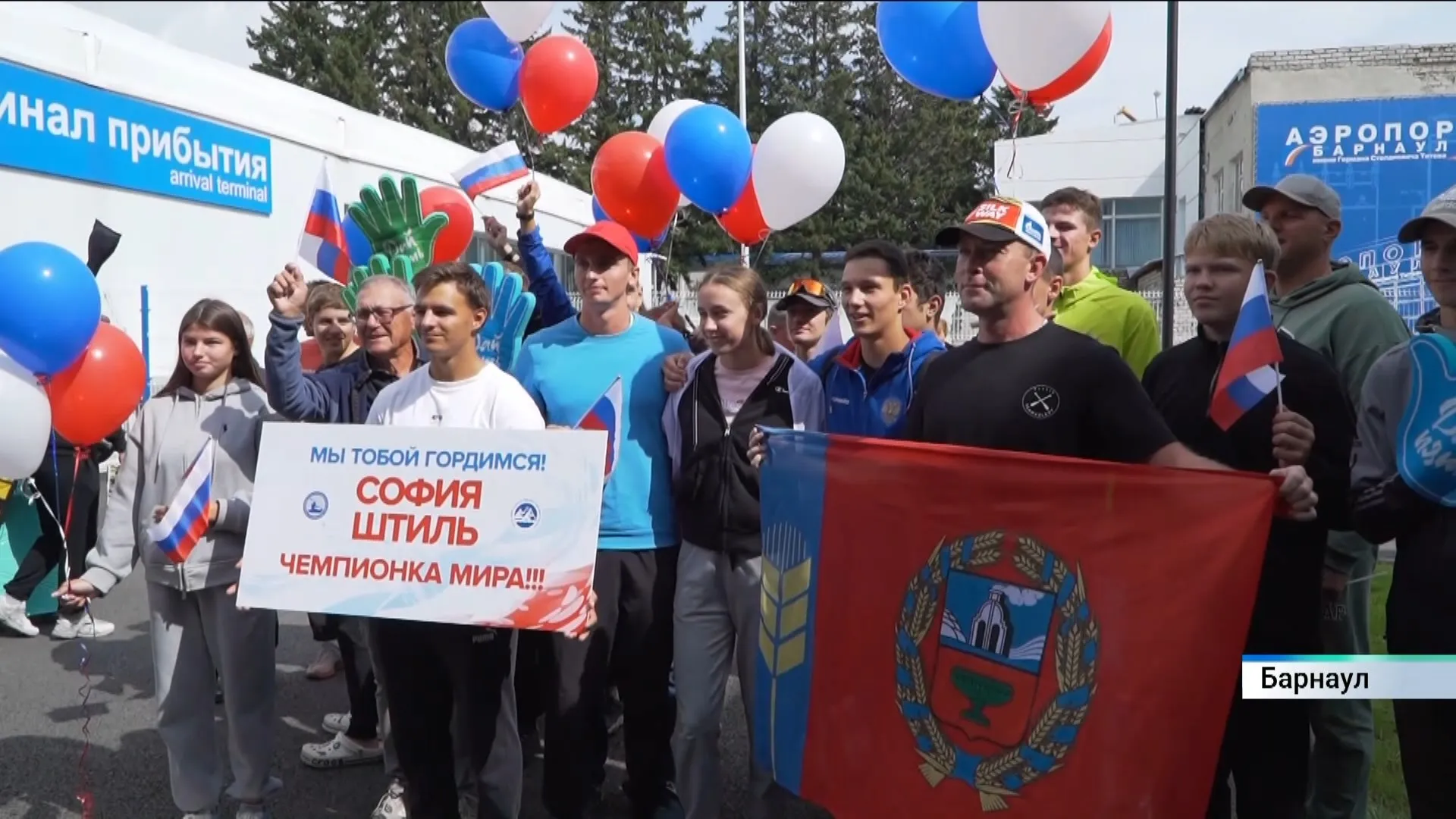 Чемпионка София Штиль вернулась в Барнаул Чемпионка София Штиль вернулась в Барнаул
