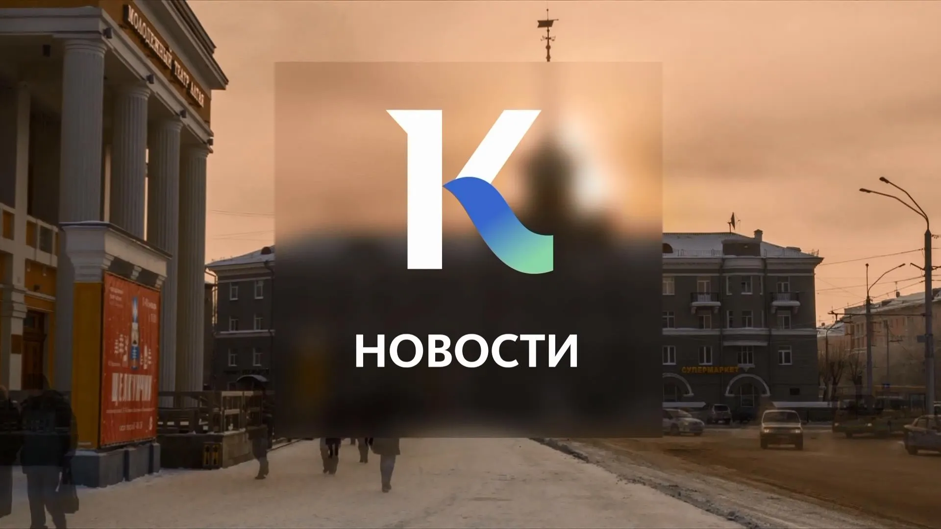 В спортивном комплексе  «Обь» проходят чемпионат и первенство Сибири по плаванию и другие темы в выпуске новостей в 13:00
