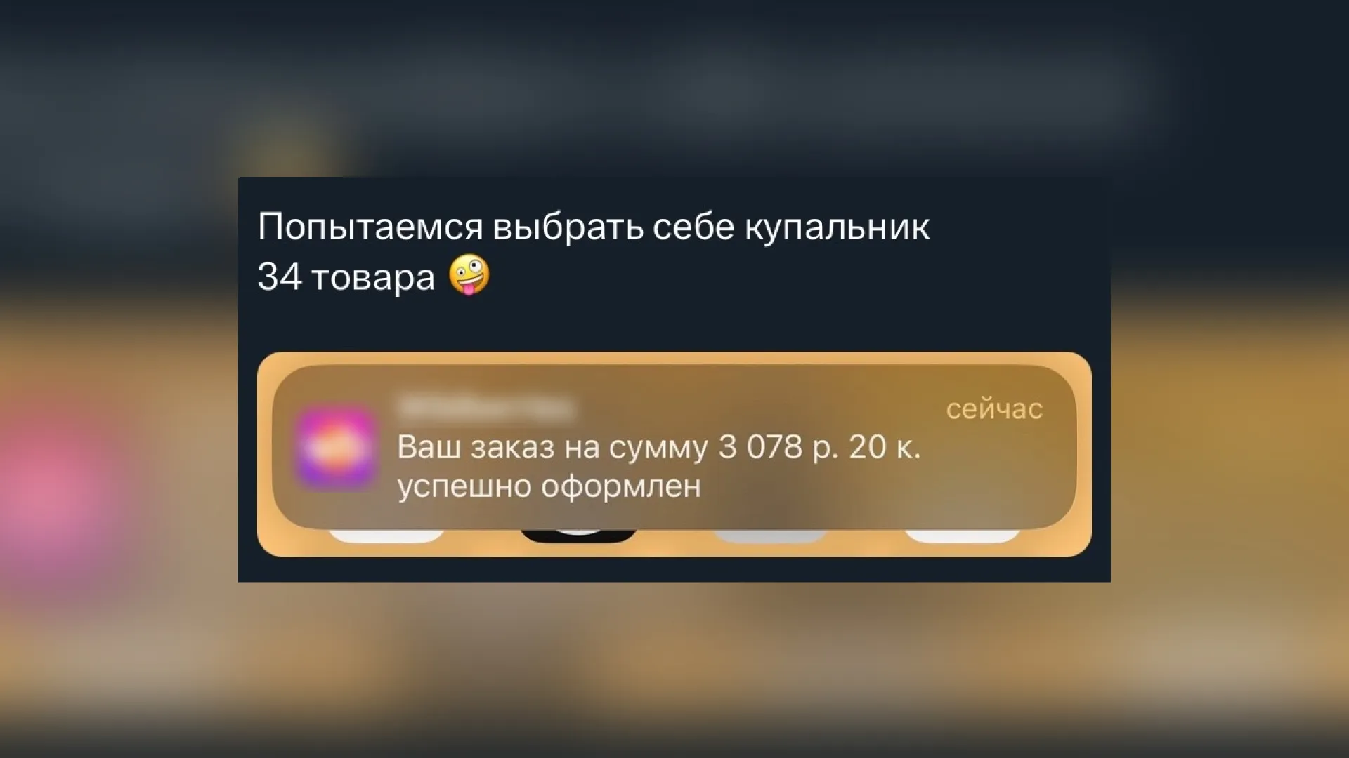 Девушка рассказала в интернете о заказе 34 купальников на маркетплейсе. На неё обрушился шквал комментариев Девушка рассказала в интернете о заказе 34 купальников на маркетплейсе. На неё обрушился шквал комментариев