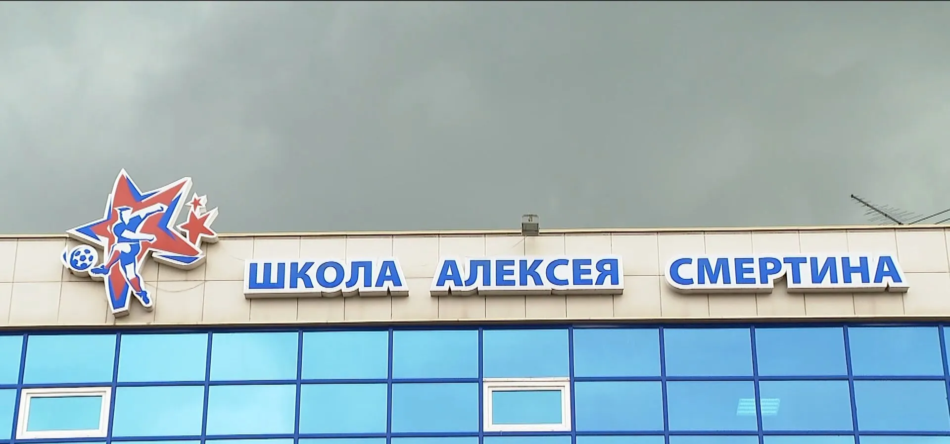 Турнир имени Геннадия Смертина начался в Барнауле в шестой раз