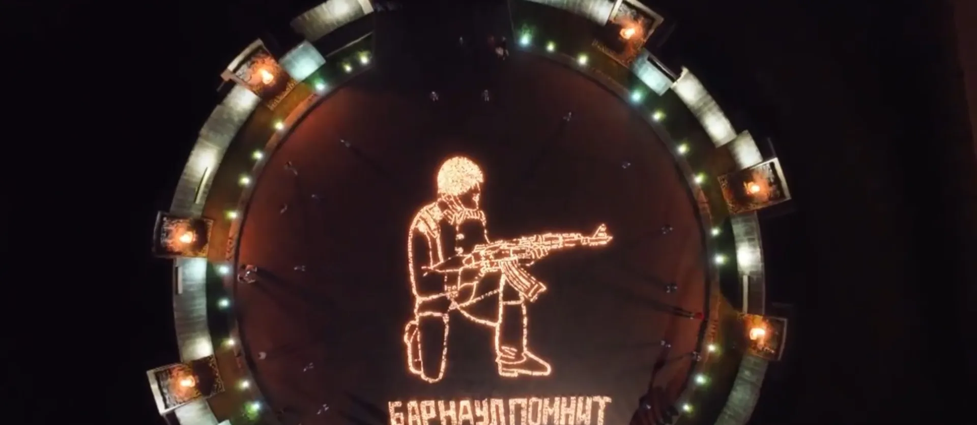«Огненные картины войны» зажгли в День памяти и скорби в городах Алтайского края «Огненные картины войны» зажгли в День памяти и скорби в городах Алтайского края