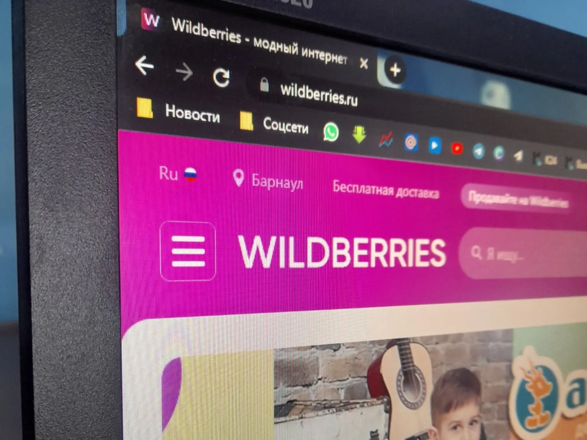 В Алтайском крае открыли логистический центр маркетплейса Wildberries В Алтайском крае открыли логистический центр маркетплейса Wildberries