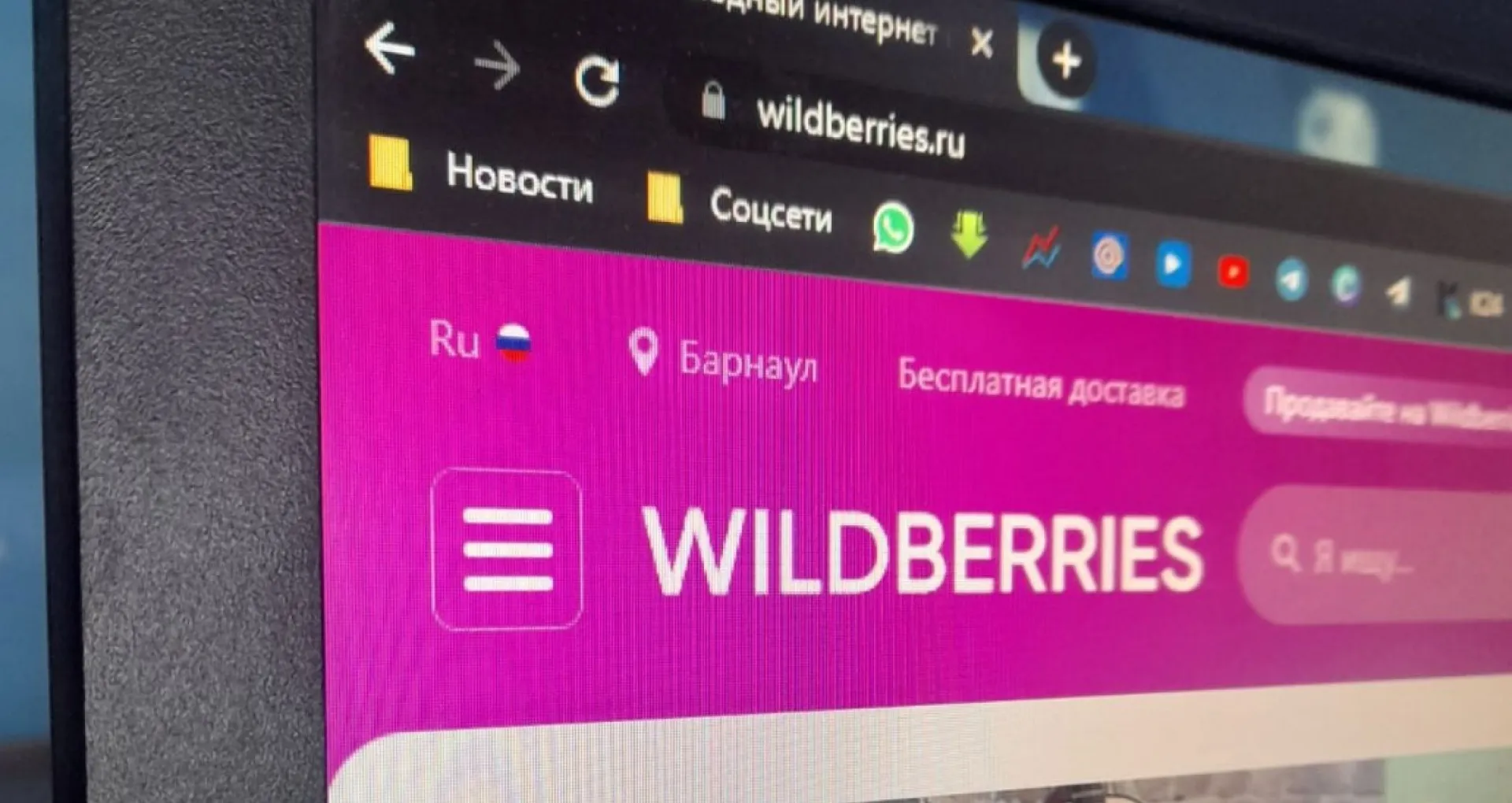 Wildberries ввел штраф в 100 рублей за отказ от товара