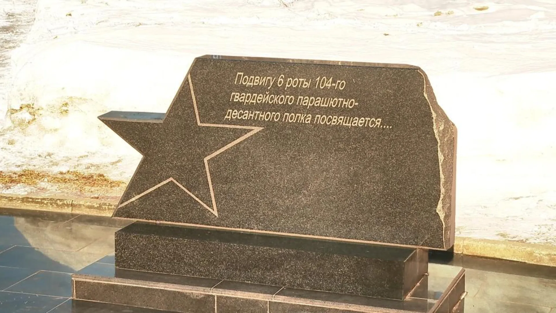 Память героев 6-й псковской роты почтили на Аллее Героев в Барнауле