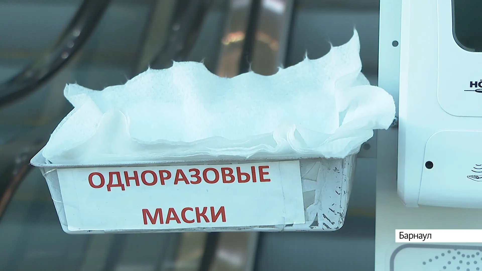 Специальные группы по выявлению антимасочников появятся в Барнауле Специальные группы по выявлению антимасочников появятся в Барнауле