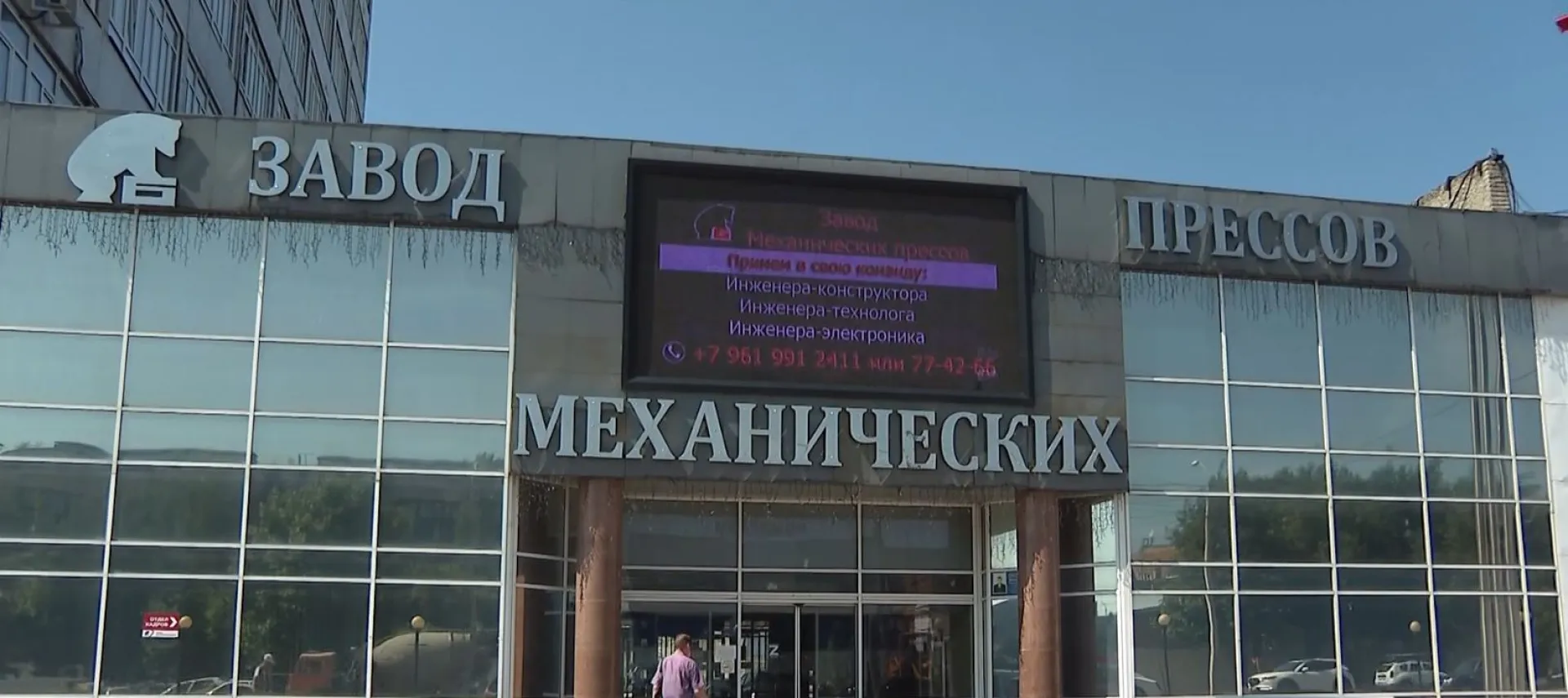 Какой вклад Барнаульский завод механических прессов внёс в победу в Великой Отечественной войне Какой вклад Барнаульский завод механических прессов внёс в победу в Великой Отечественной войне