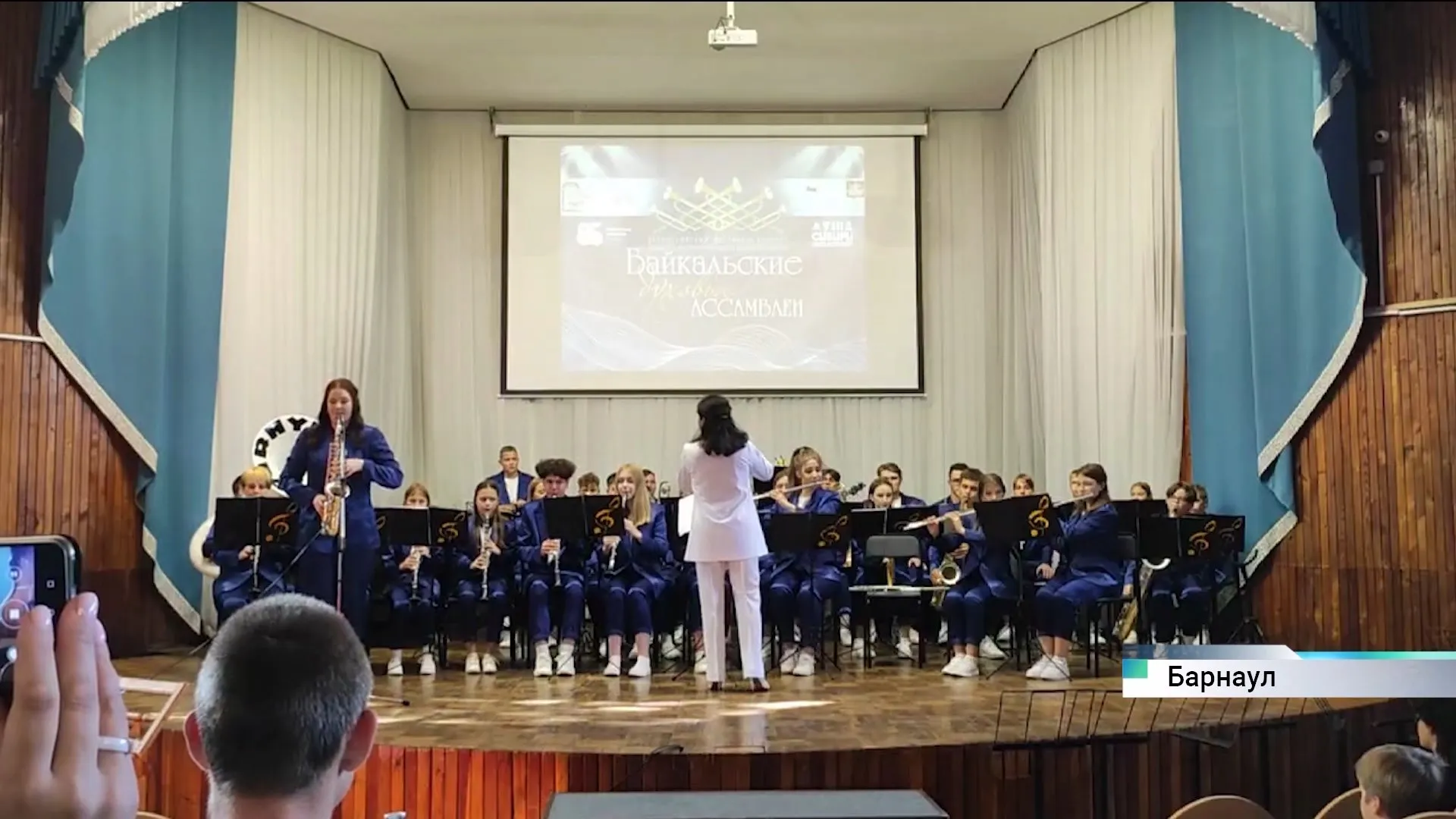 Барнаульский духовой оркестр Rhythm Band завоевал Гран-при на всероссийском фестивале в Иркутске 