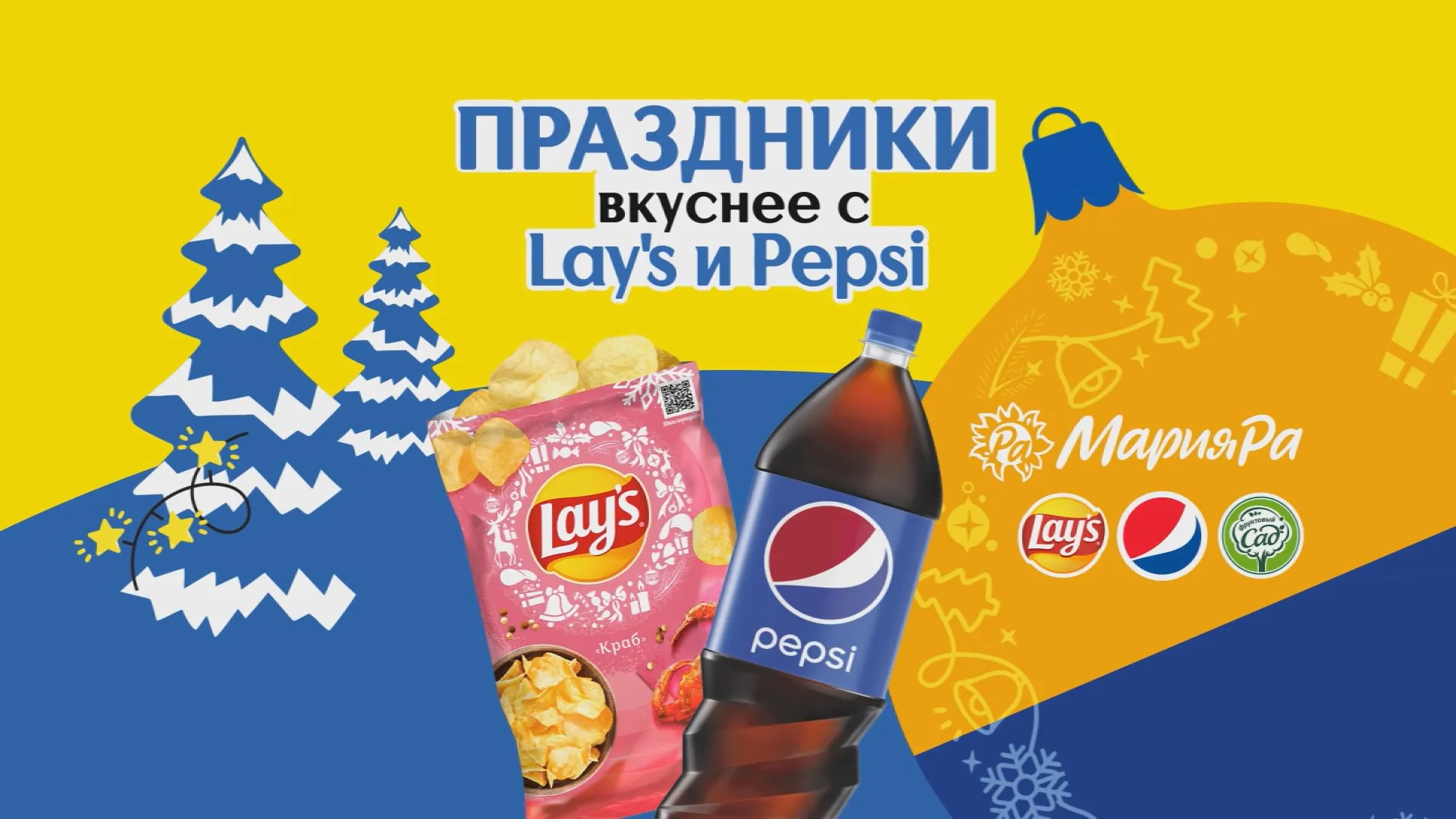 Прямая трансляция розыгрыша призов от компании «Мария-Ра»