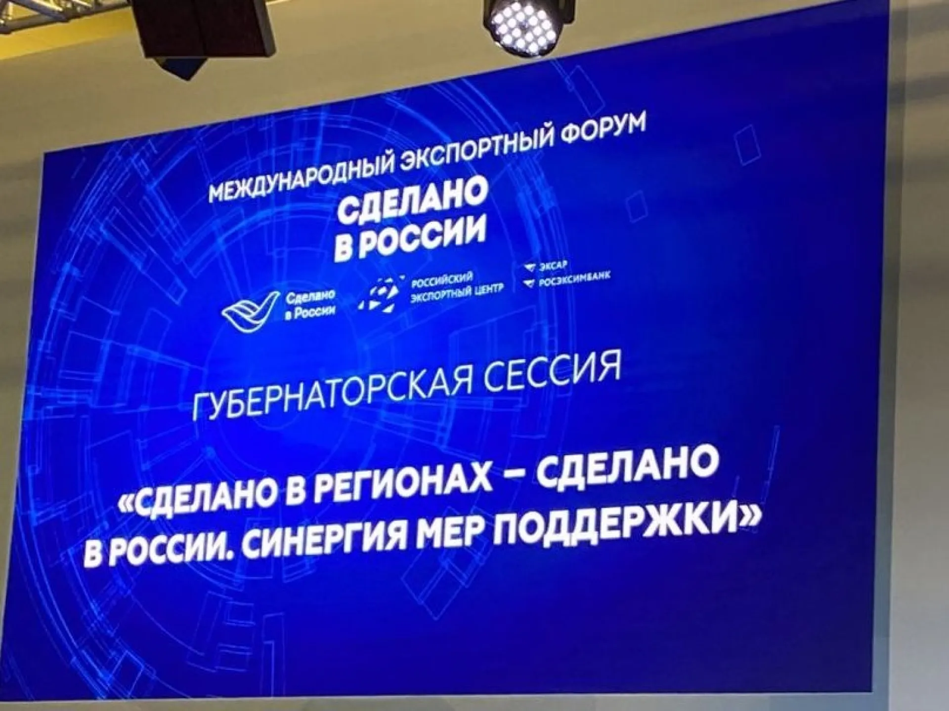 Почти два миллиарда долларов составил годовой внешнеэкономический оборот Алтайского края Почти два миллиарда долларов составил годовой внешнеэкономический оборот Алтайского края