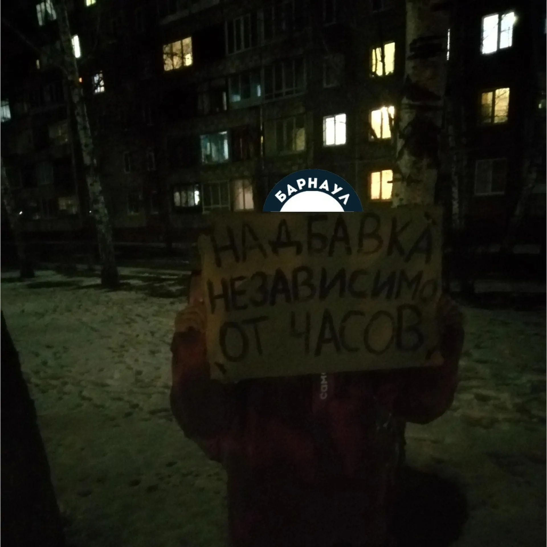 Курьеры в Барнауле взбунтовались из-за «ужасных условий труда»