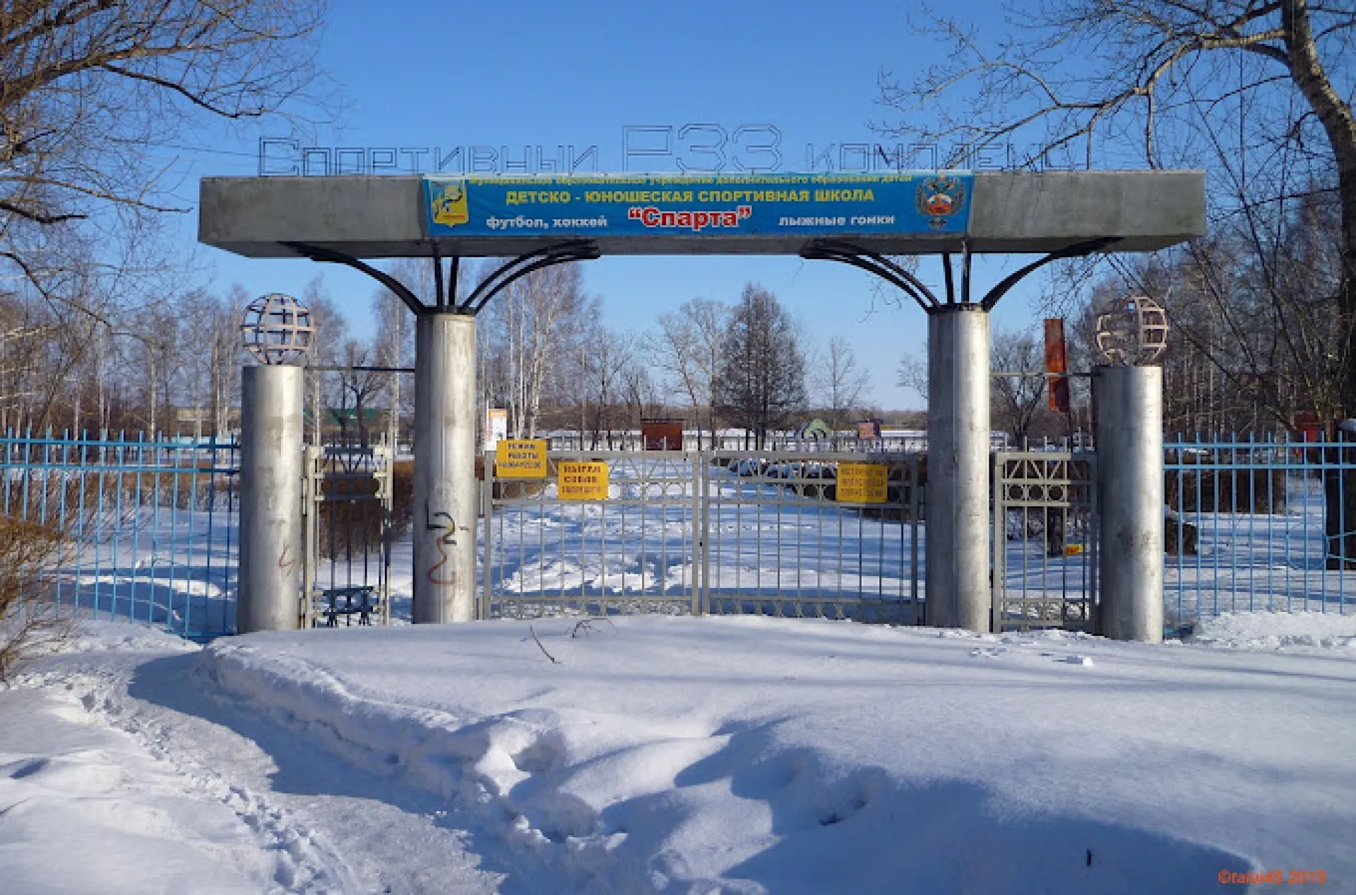 Стадион «Спарта» могут капитально отремонтировать в Рубцовске Стадион «Спарта» могут капитально отремонтировать в Рубцовске