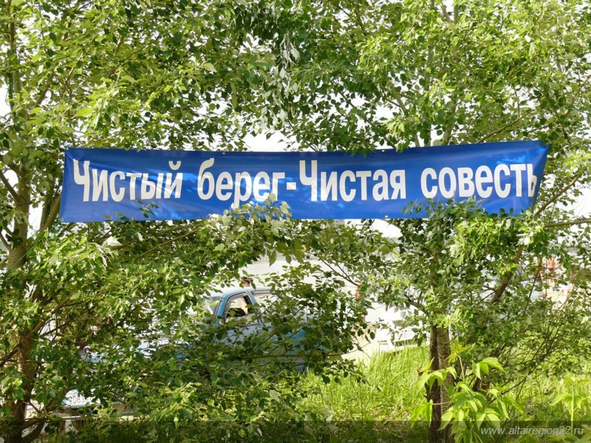 Барнаульцев приглашают принять участие в экологической акции «Чистая Обь»