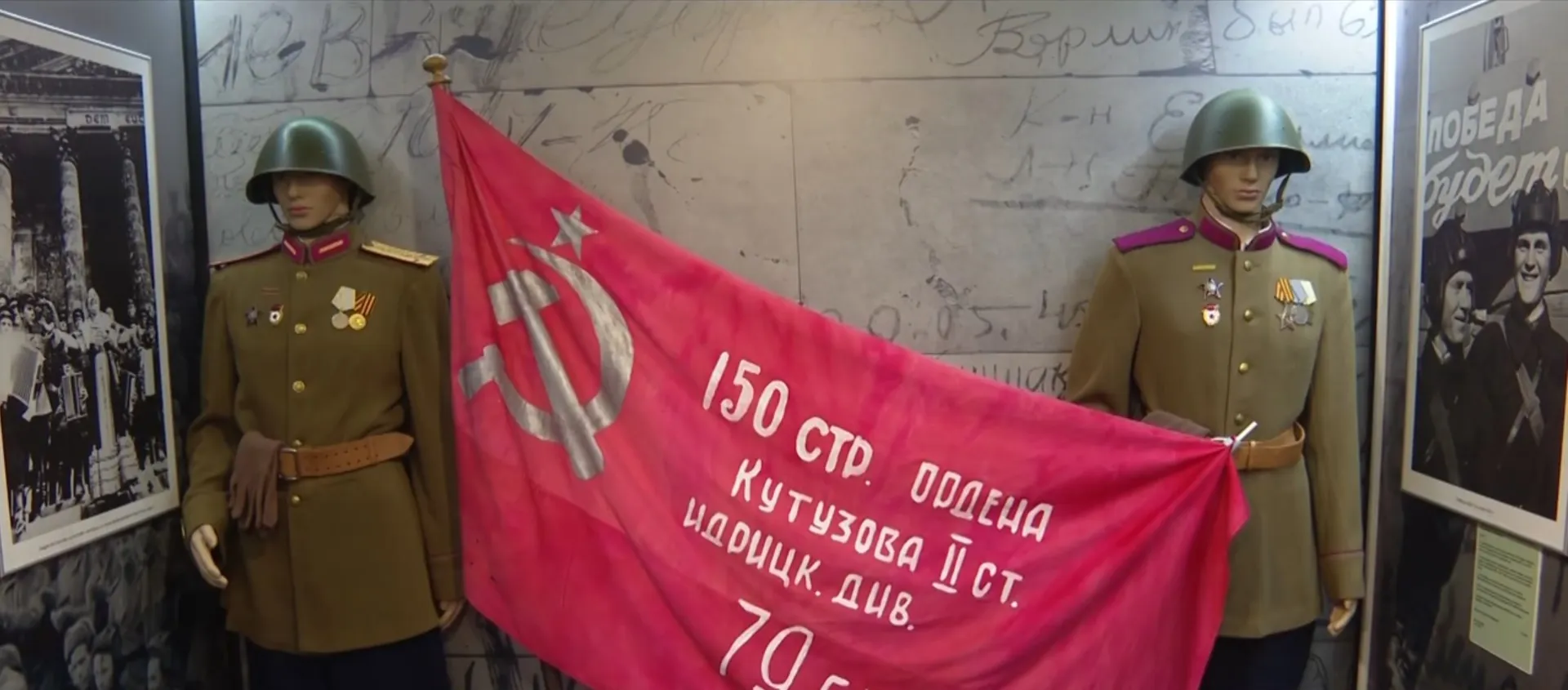 Патриотический поезд Министерства обороны «Сила в правде» прошёл через Барнаул