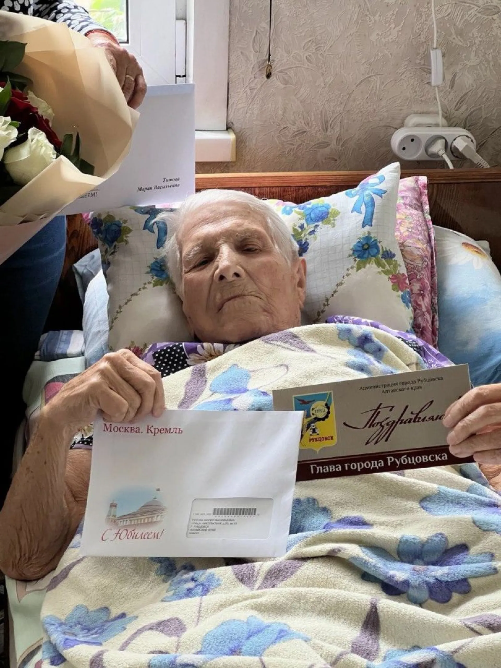 Вековой юбилей отмечает сегодня ветеран Великой Отечественной войны Мария Васильевна Титова