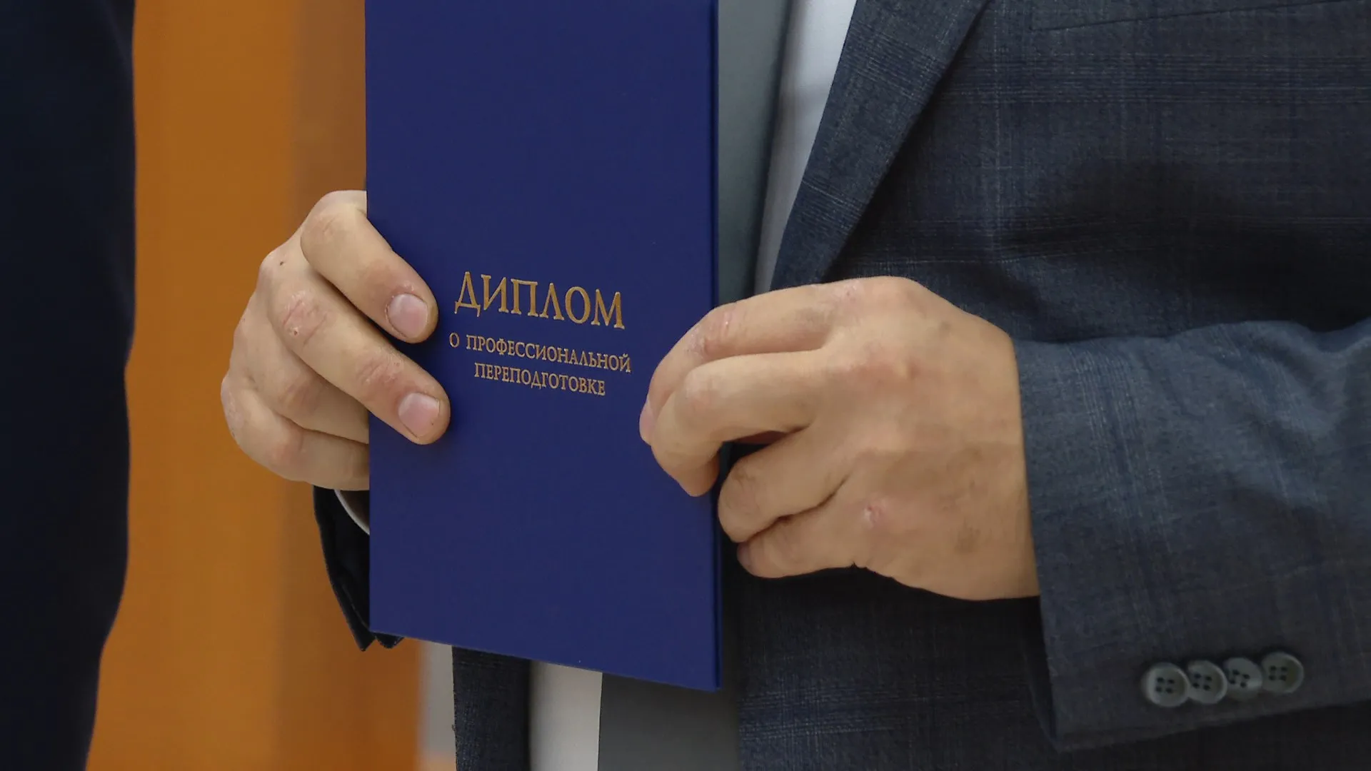 В правительстве Алтайского края подвели итоги Президентской программы подготовки управленческих кадров