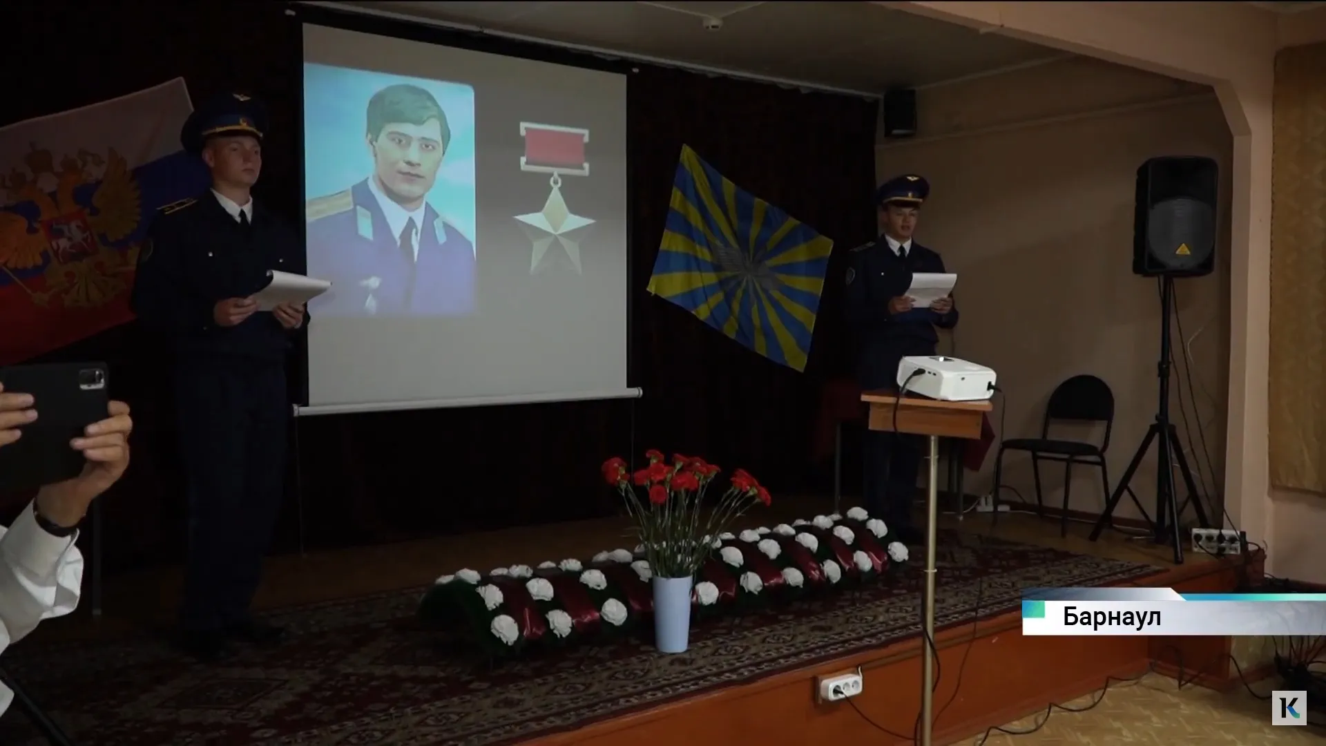 Память военного летчика Константина Григорьевича Павлюкова почтили сегодня в Барнауле