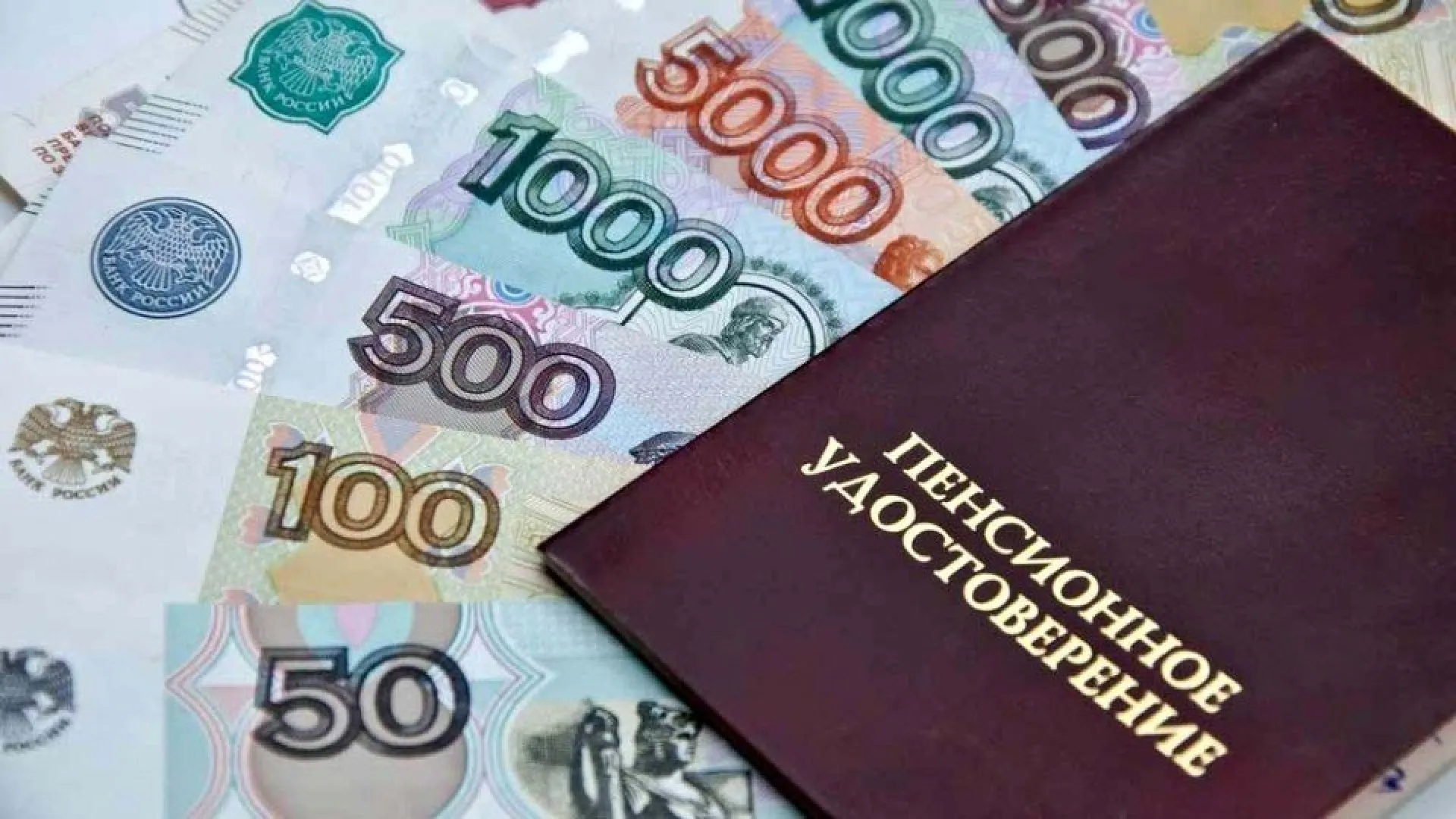 ПФР: пенсионеры обязаны информировать о своем трудоустройстве ПФР: пенсионеры обязаны информировать о своем трудоустройстве