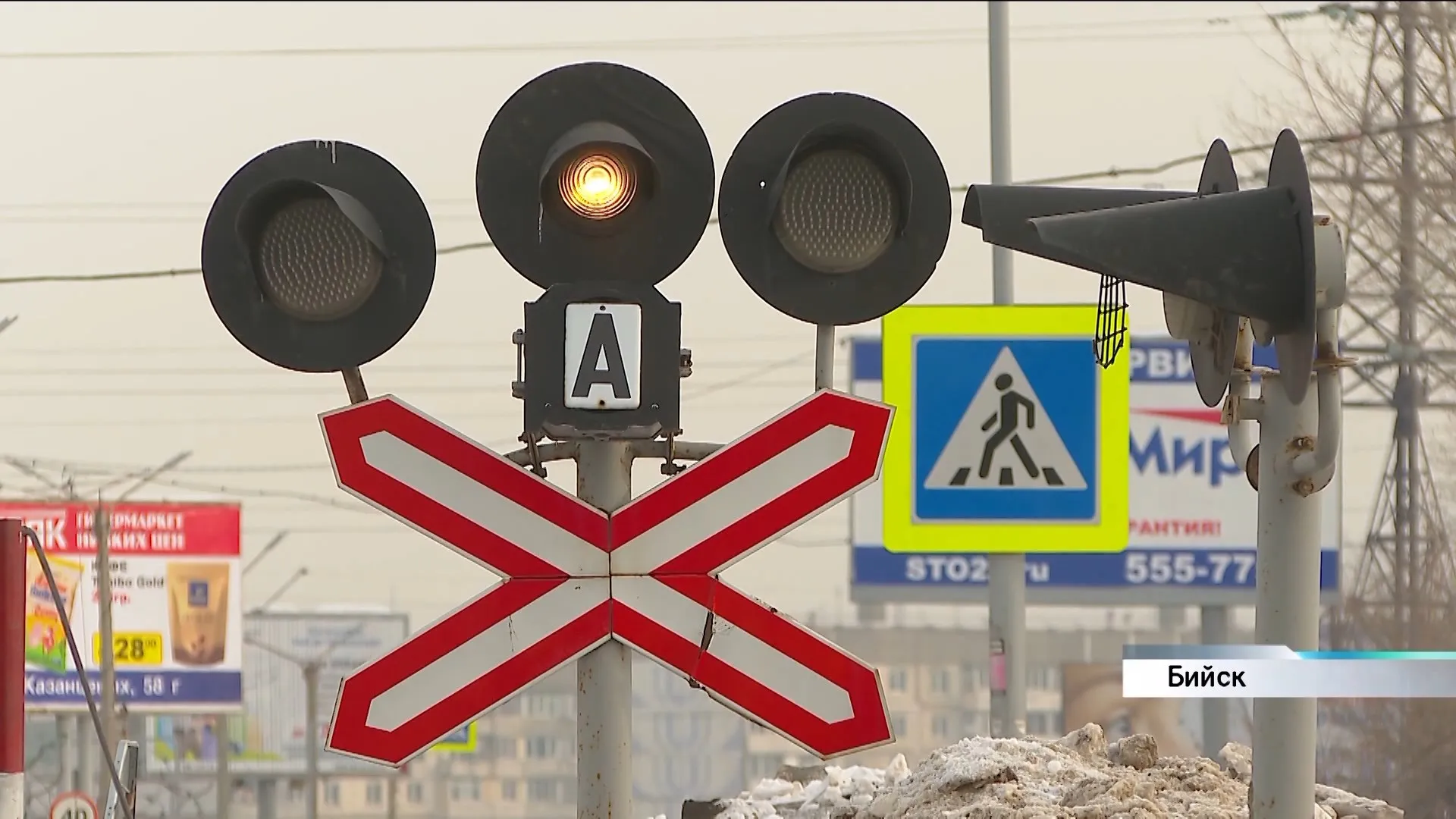 Число ДТП на железнодорожных переездах в Алтайском крае сократилось Число ДТП на железнодорожных переездах в Алтайском крае сократилось