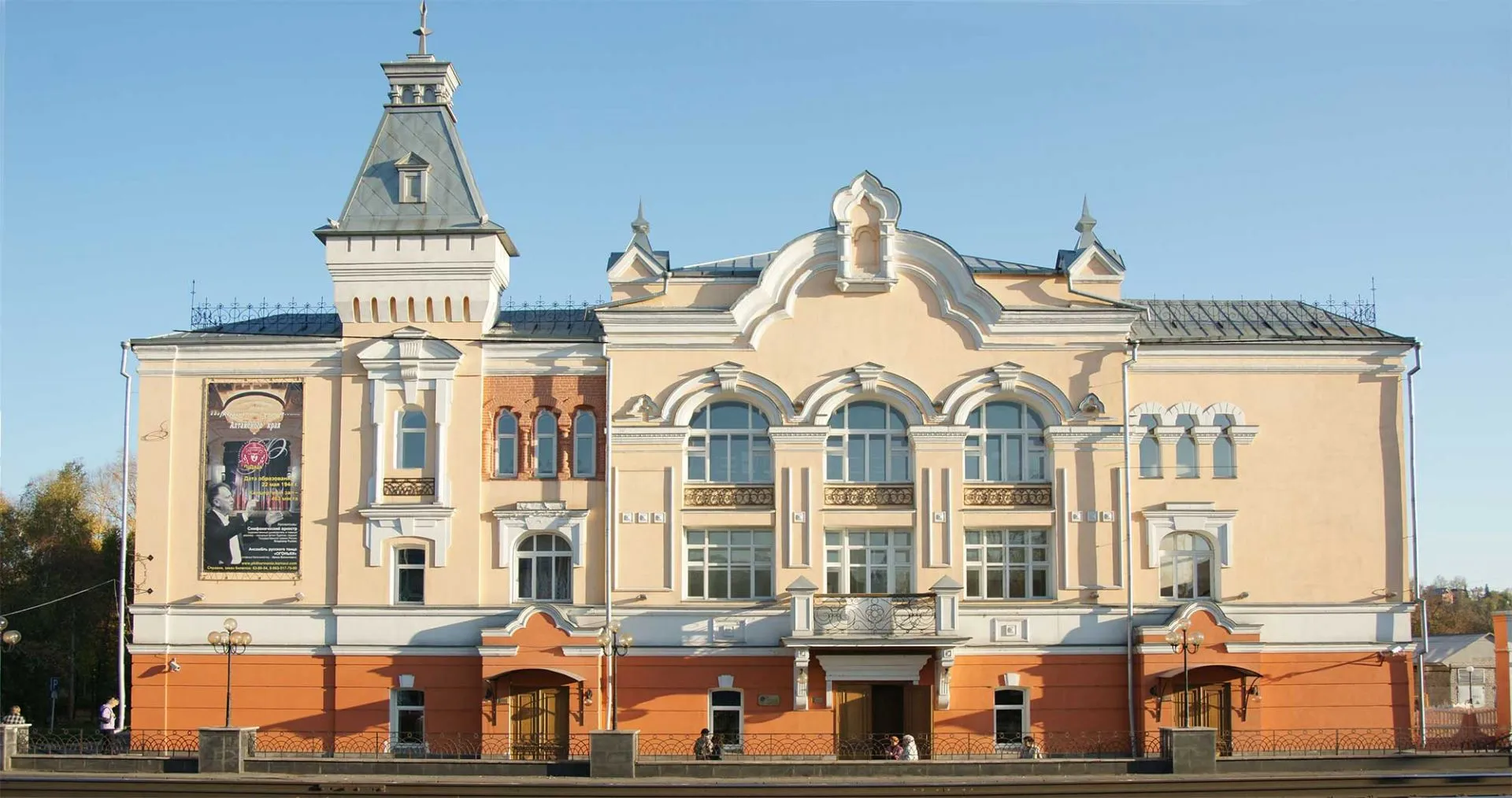 «Море» Клода Дебюсси покажут в виртуальном зале Государственной филармонии Алтайского края 