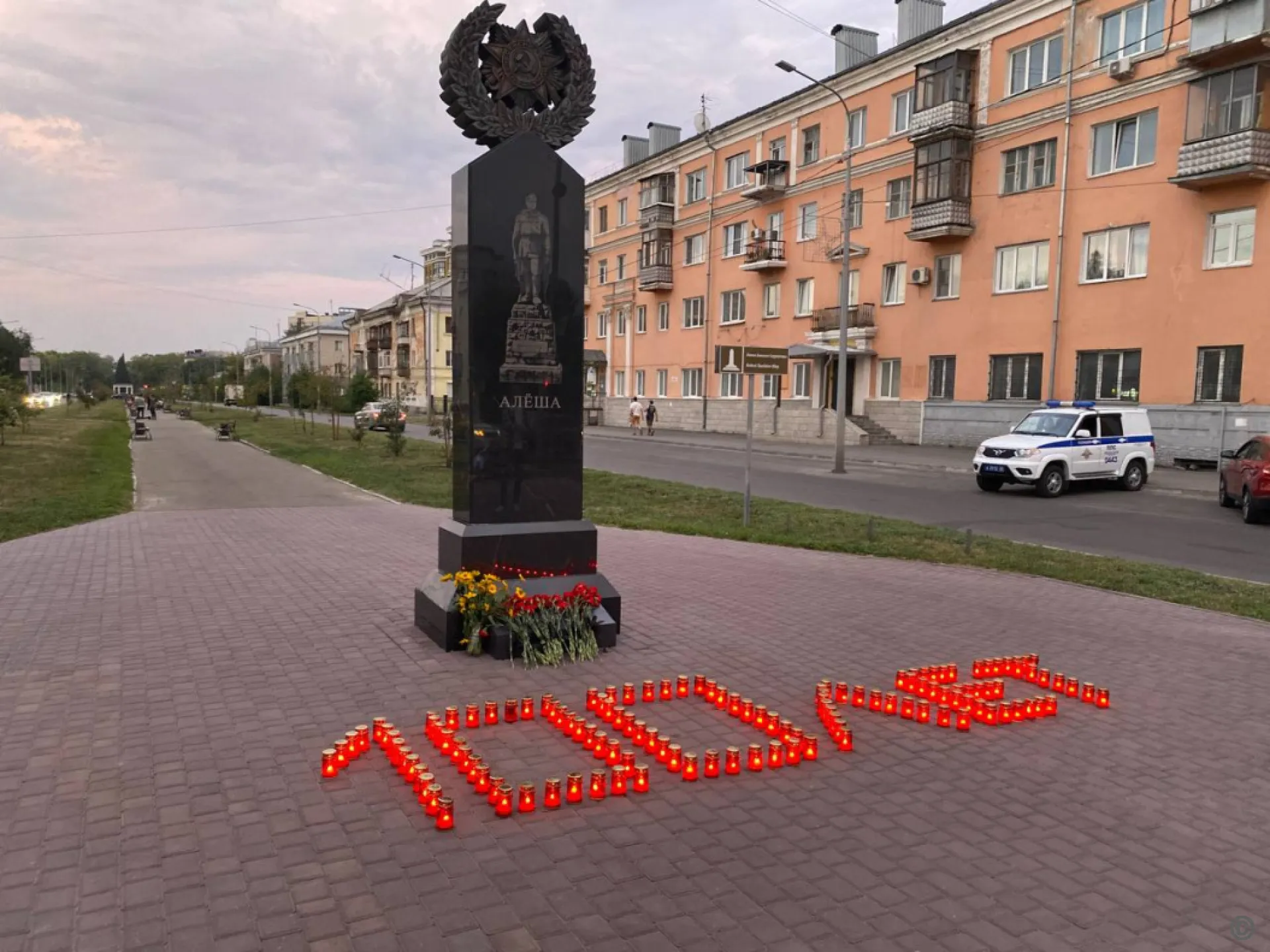 В Барнауле зажгли свечи у памятного знака Алексею Скурлатову
