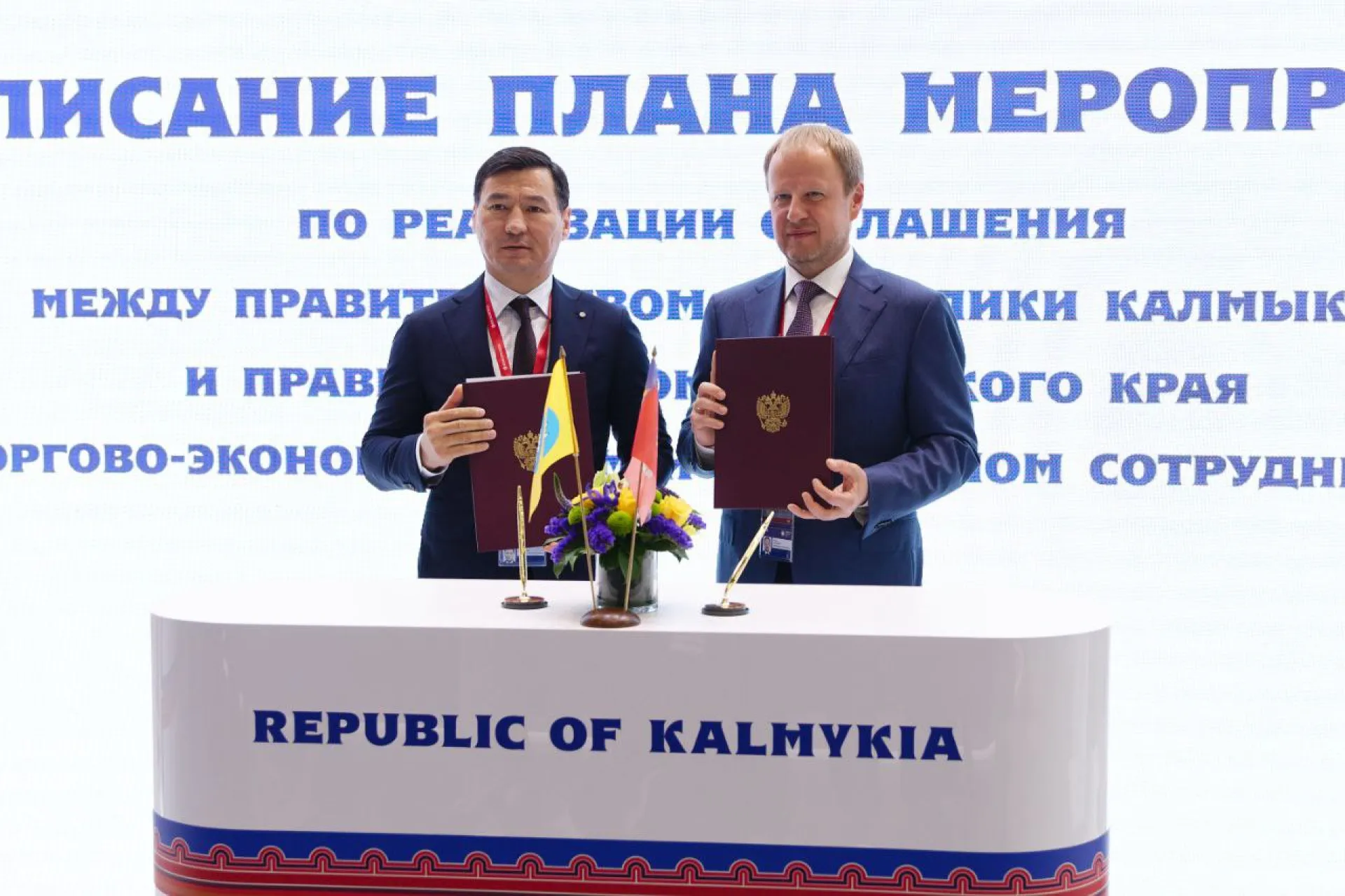 Виктор Томенко утвердил план мероприятий до 2026 года к соглашению о сотрудничестве с Республикой Калмыкия Виктор Томенко утвердил план мероприятий до 2026 года к соглашению о сотрудничестве с Республикой Калмыкия