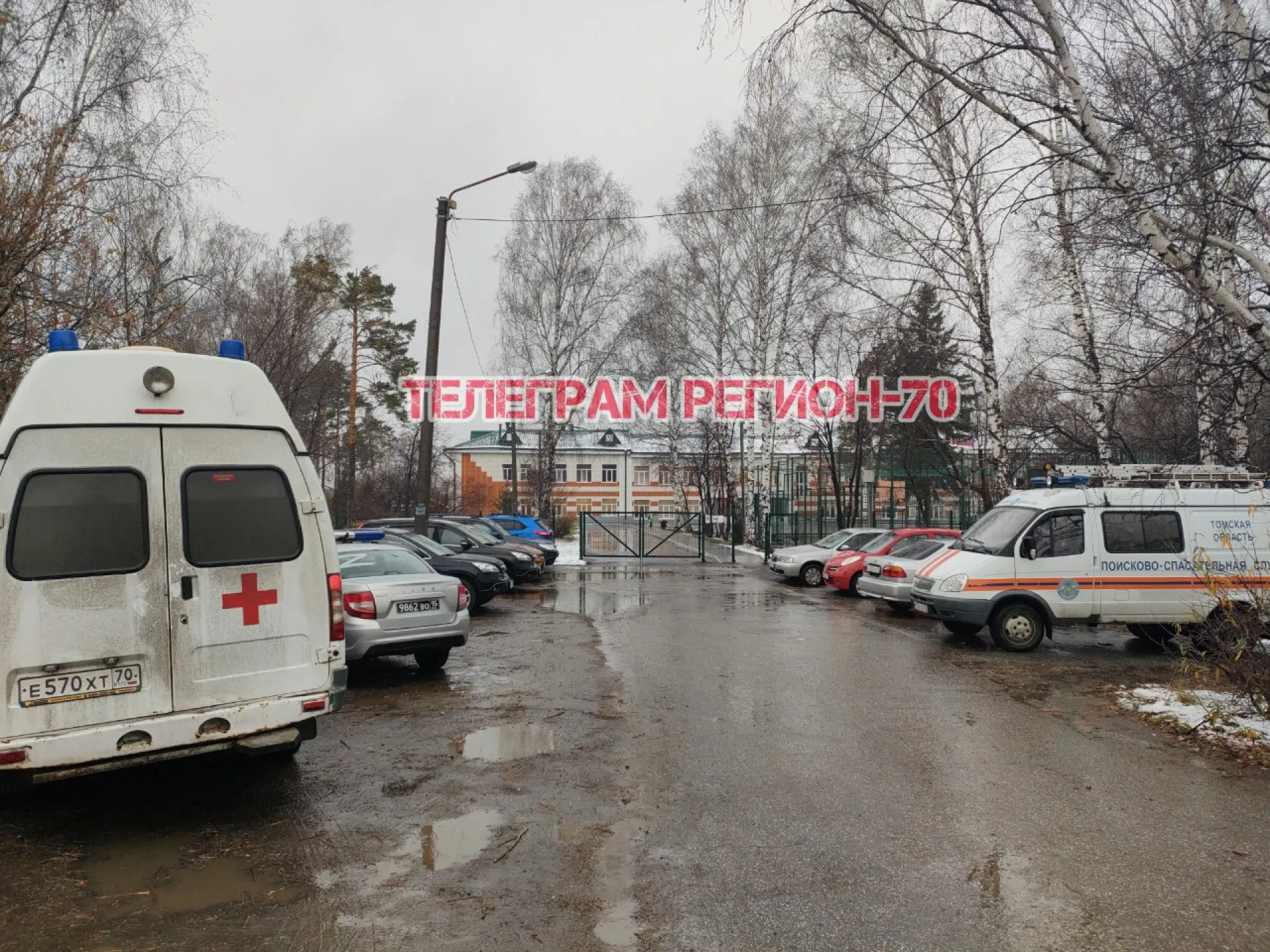Аккумулятор для вейпа взорвался в сибирской школе