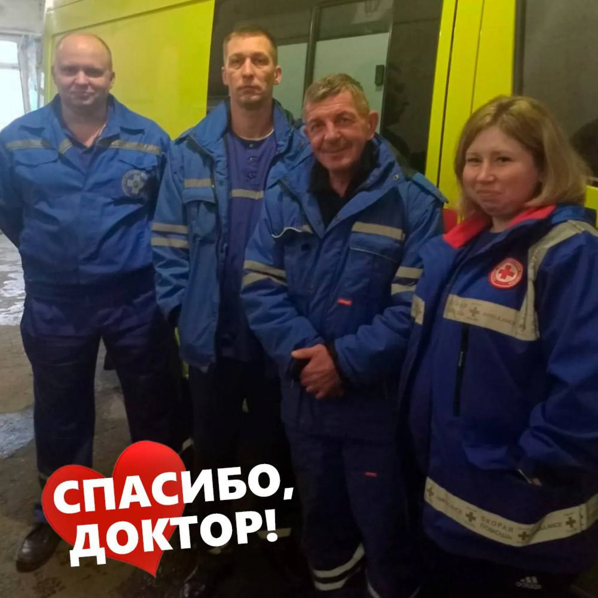 Бийские медики спасли умирающего на глазах жены мужчину Бийские медики спасли умирающего на глазах жены мужчину