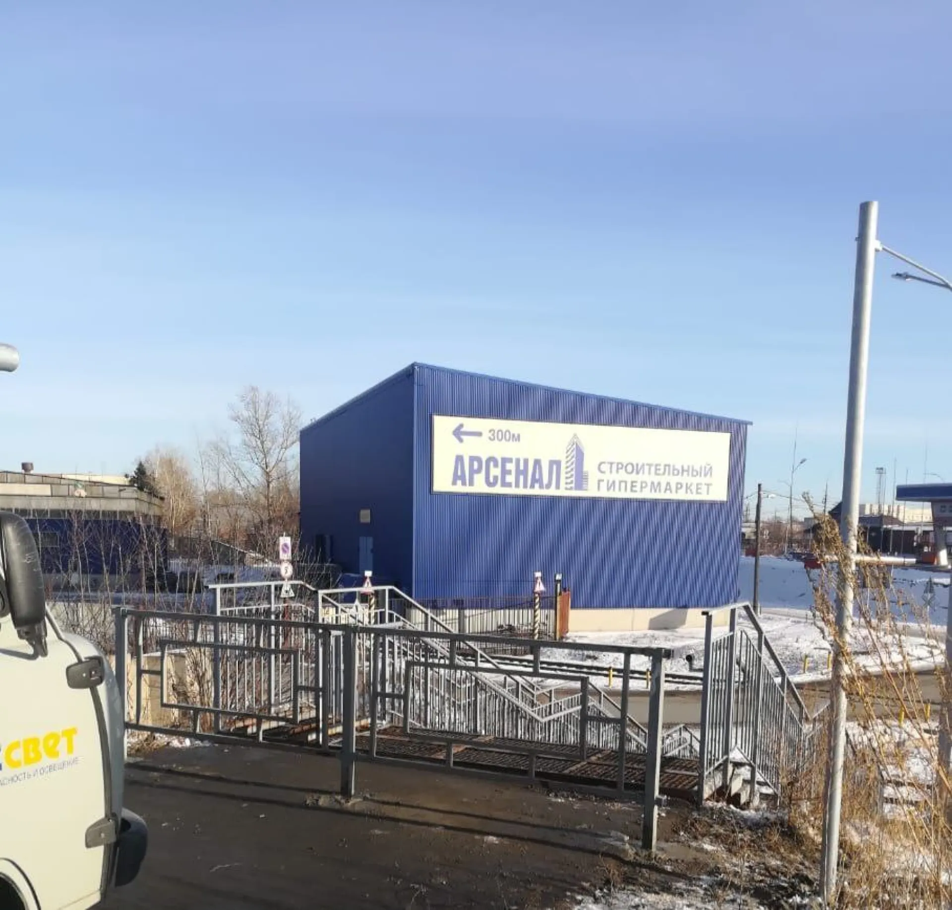 Пешеходную лестницу в районе Дома быта в Барнауле закрыли