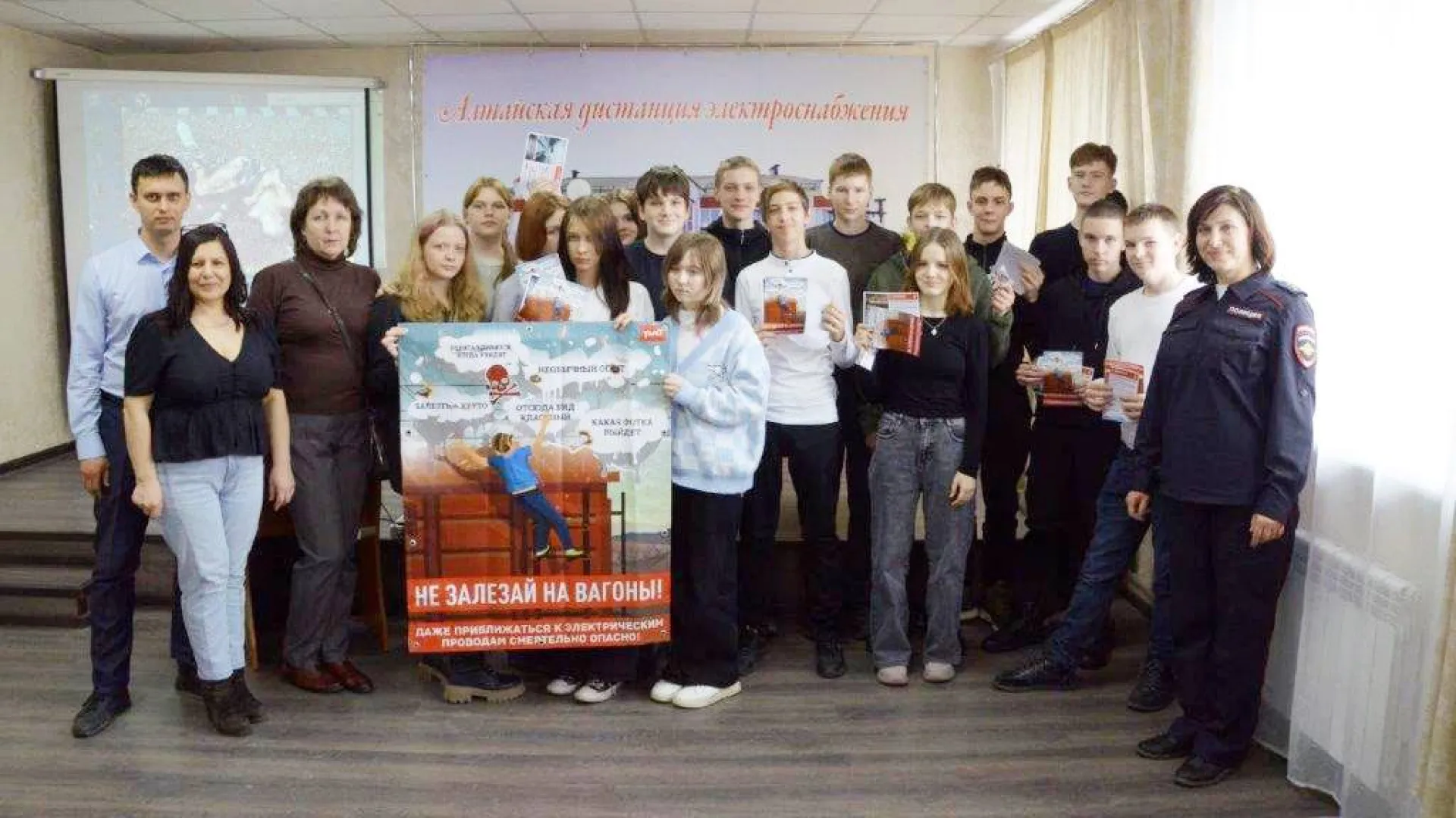 Транспортные полицейские Алтая провели профилактические мероприятия для подростков Транспортные полицейские Алтая провели профилактические мероприятия для подростков