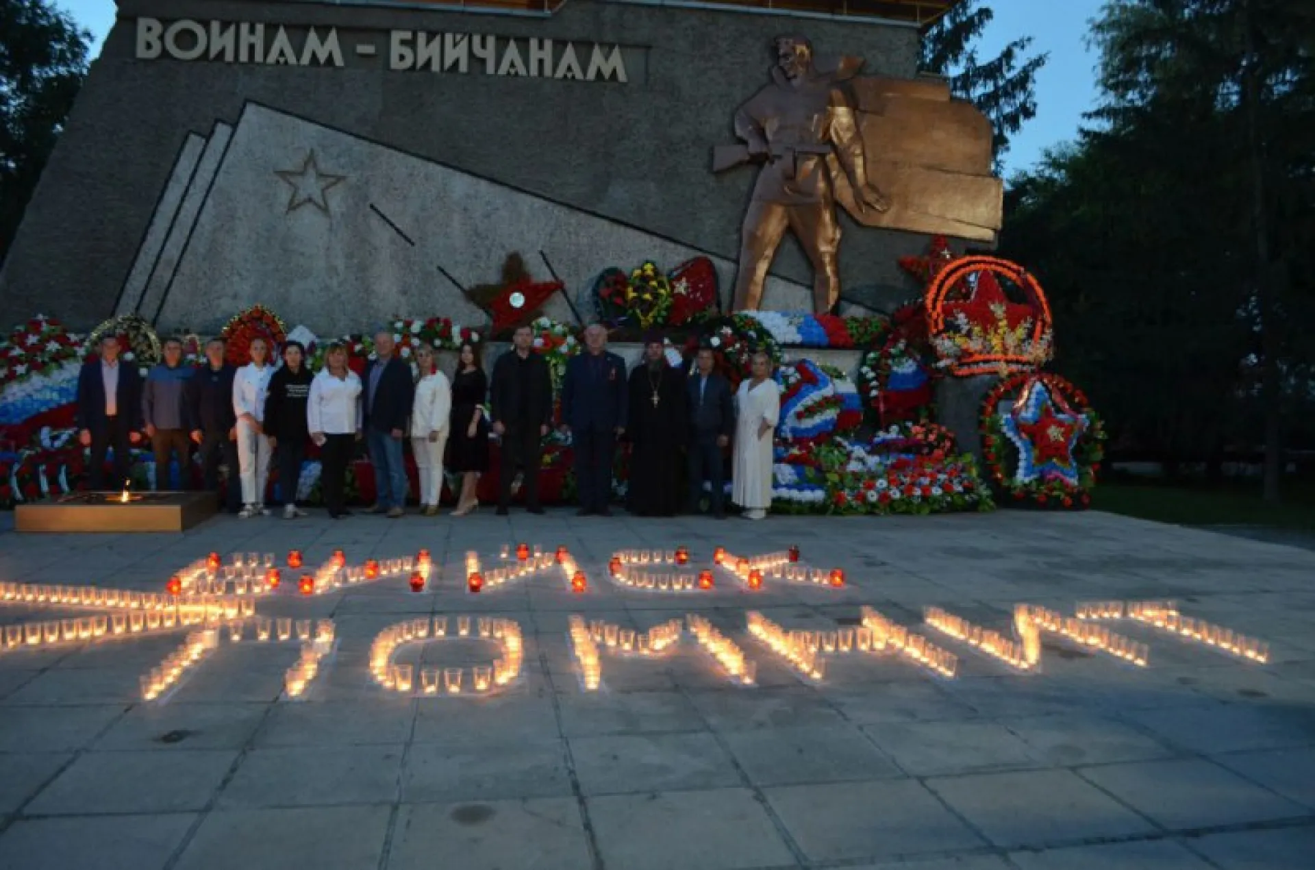 «Свечи памяти» зажгли в Бийске