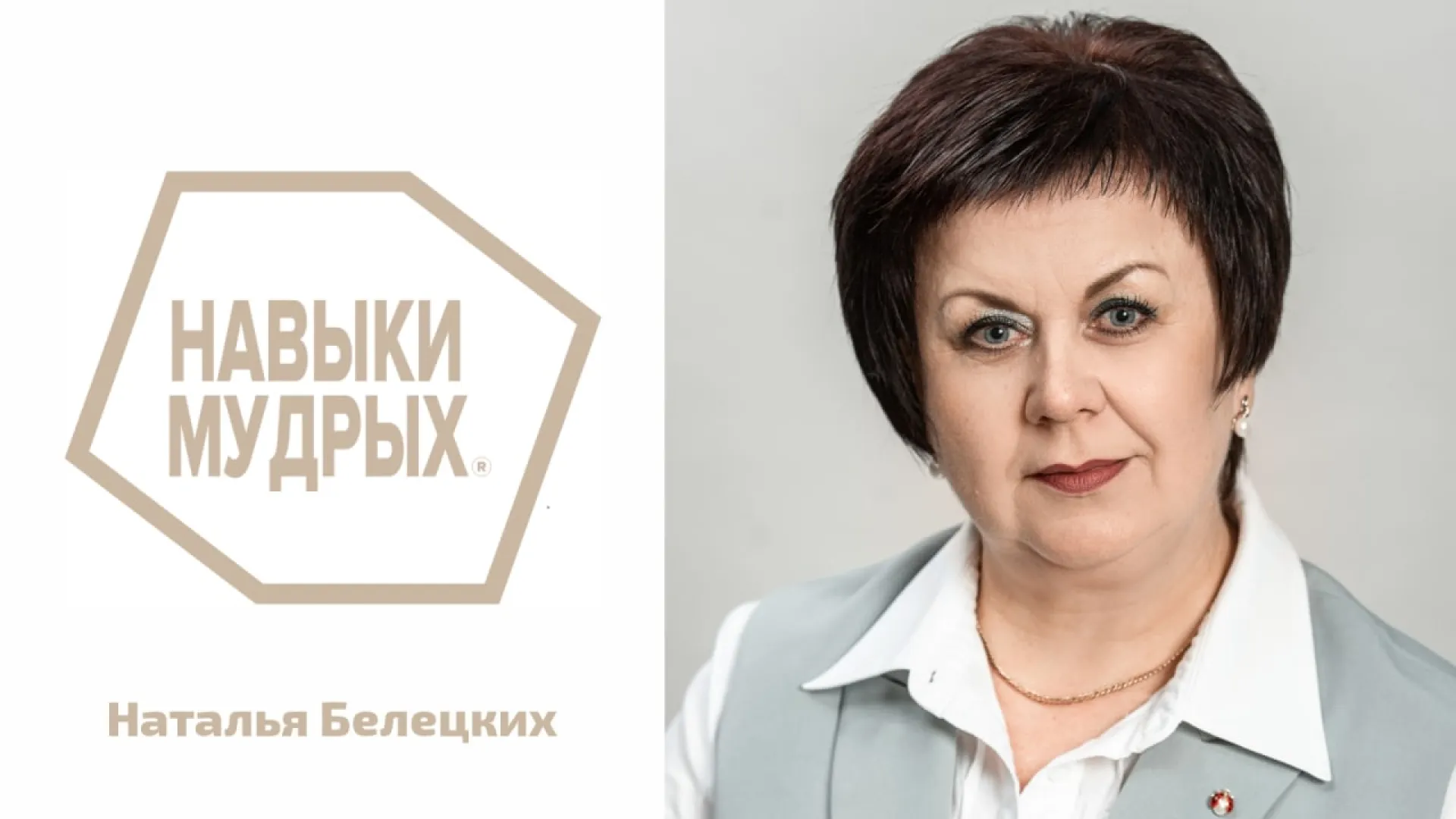 Учительница из Алтайского края получила медальон Национального чемпионата «Навыки мудрых» Учительница из Алтайского края получила медальон Национального чемпионата «Навыки мудрых»