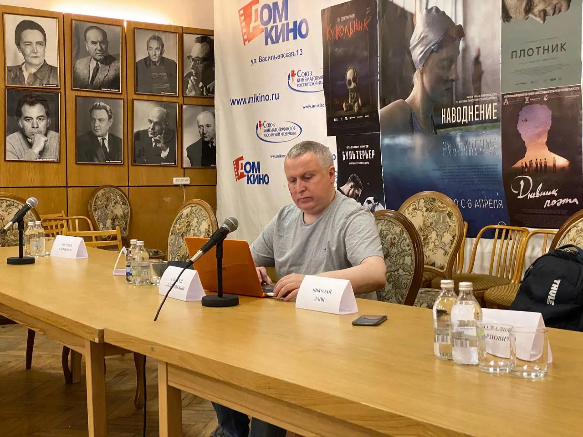 Рецепт возрождения регионального кинематографа нашли на конференции «Детский кинематограф и взрослый мир»
