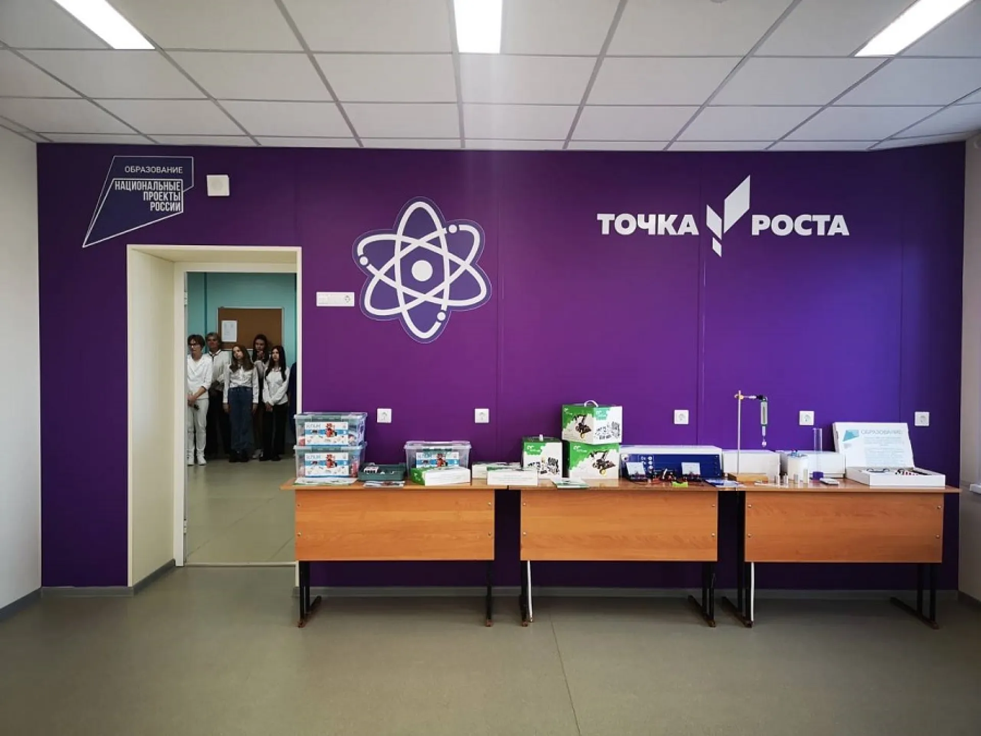 67 центров образования «Точка роста» открыли в Алтайском крае