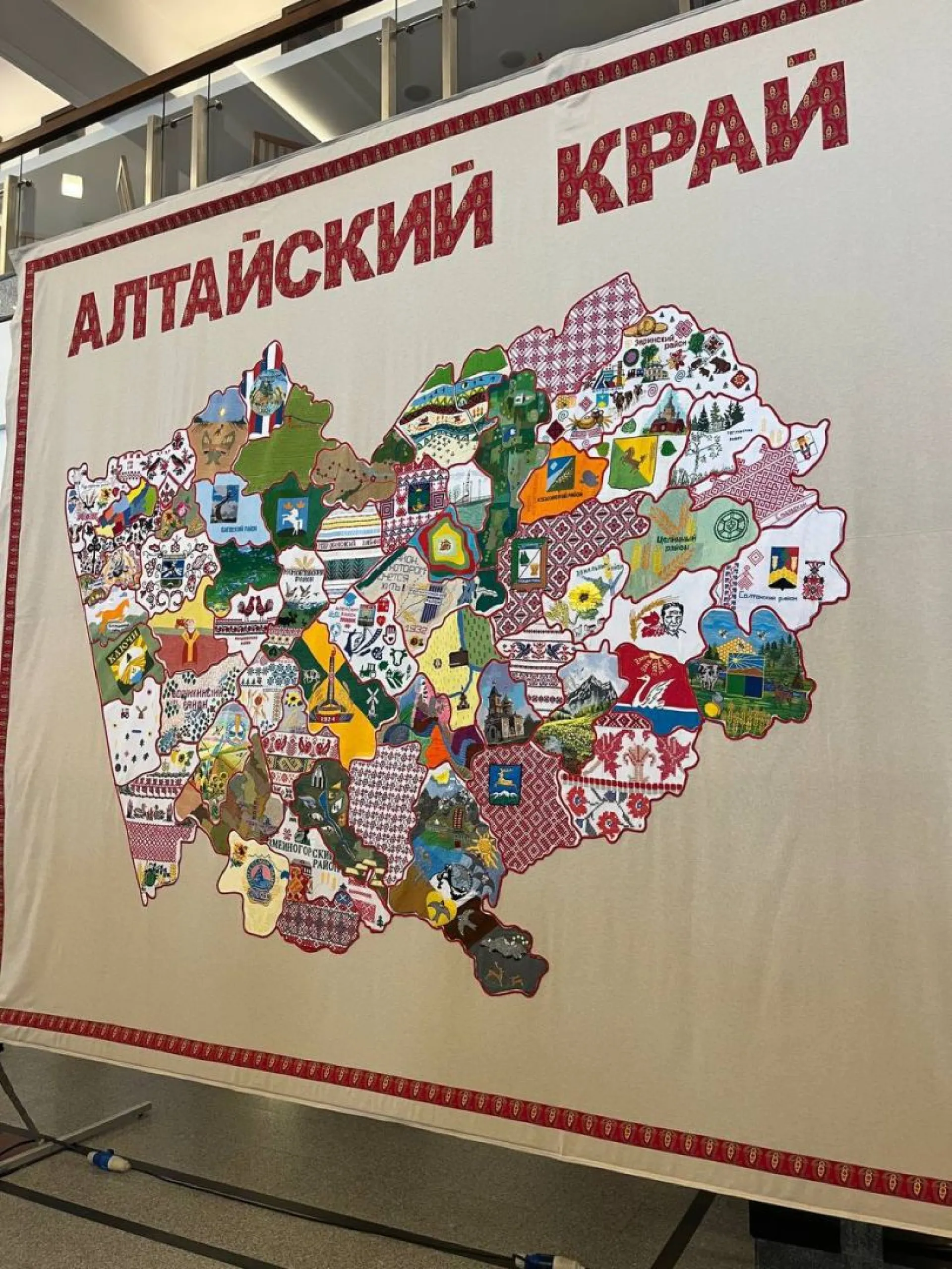Состоялась презентация вышитой карты Алтайского края Состоялась презентация вышитой карты Алтайского края