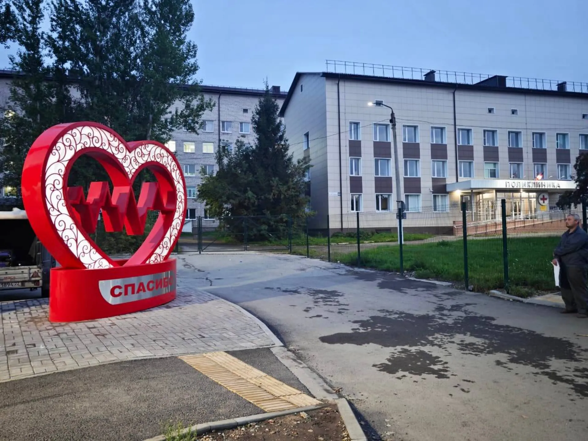 С любовью врачам: новый арт-объект в форме красного сердца установили в Заринске 