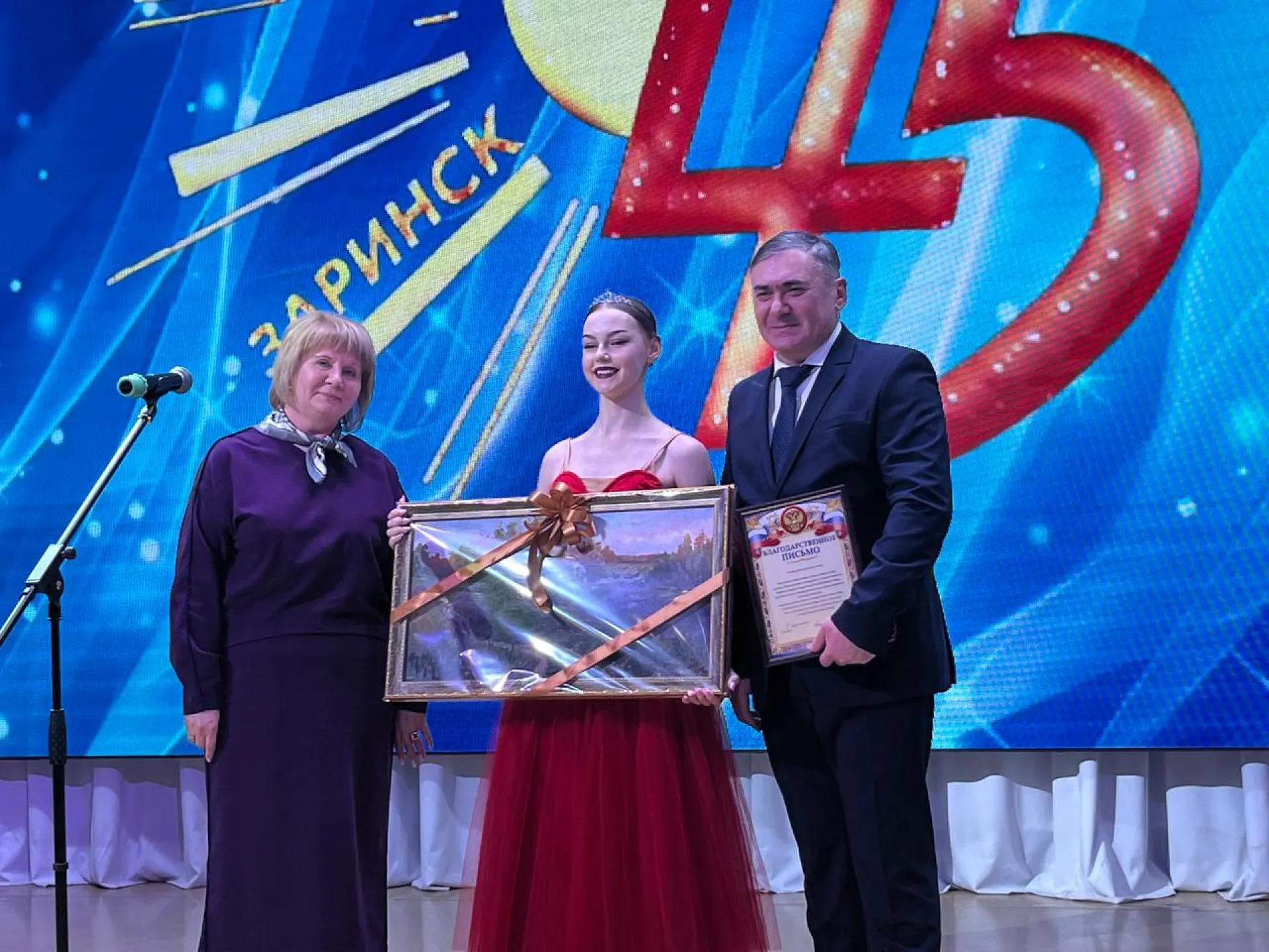 45-летний юбилей отметил самый молодой город Алтайского края Заринск 45-летний юбилей отметил самый молодой город Алтайского края Заринск
